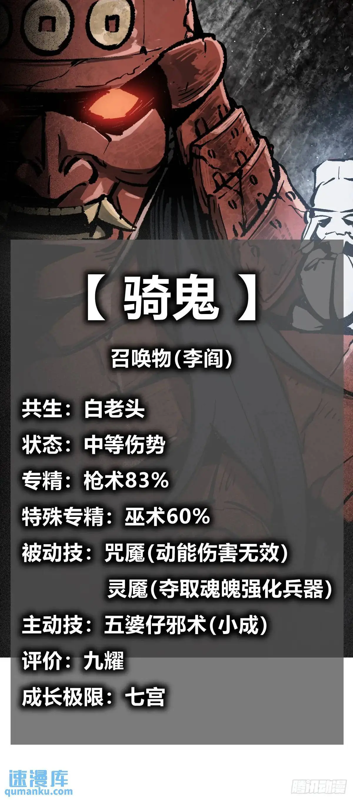 272 导火索 第28页