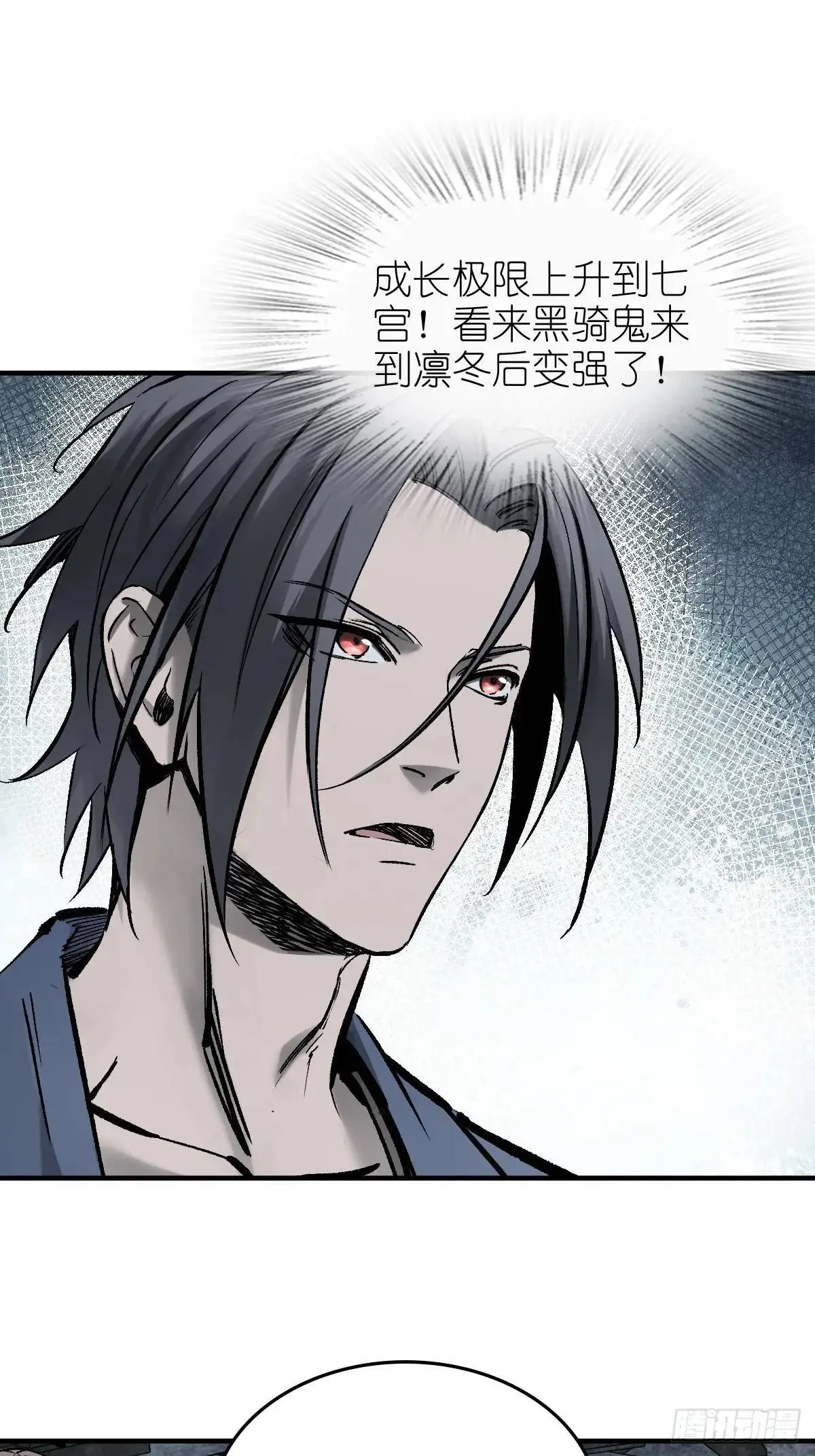 272 导火索 第29页