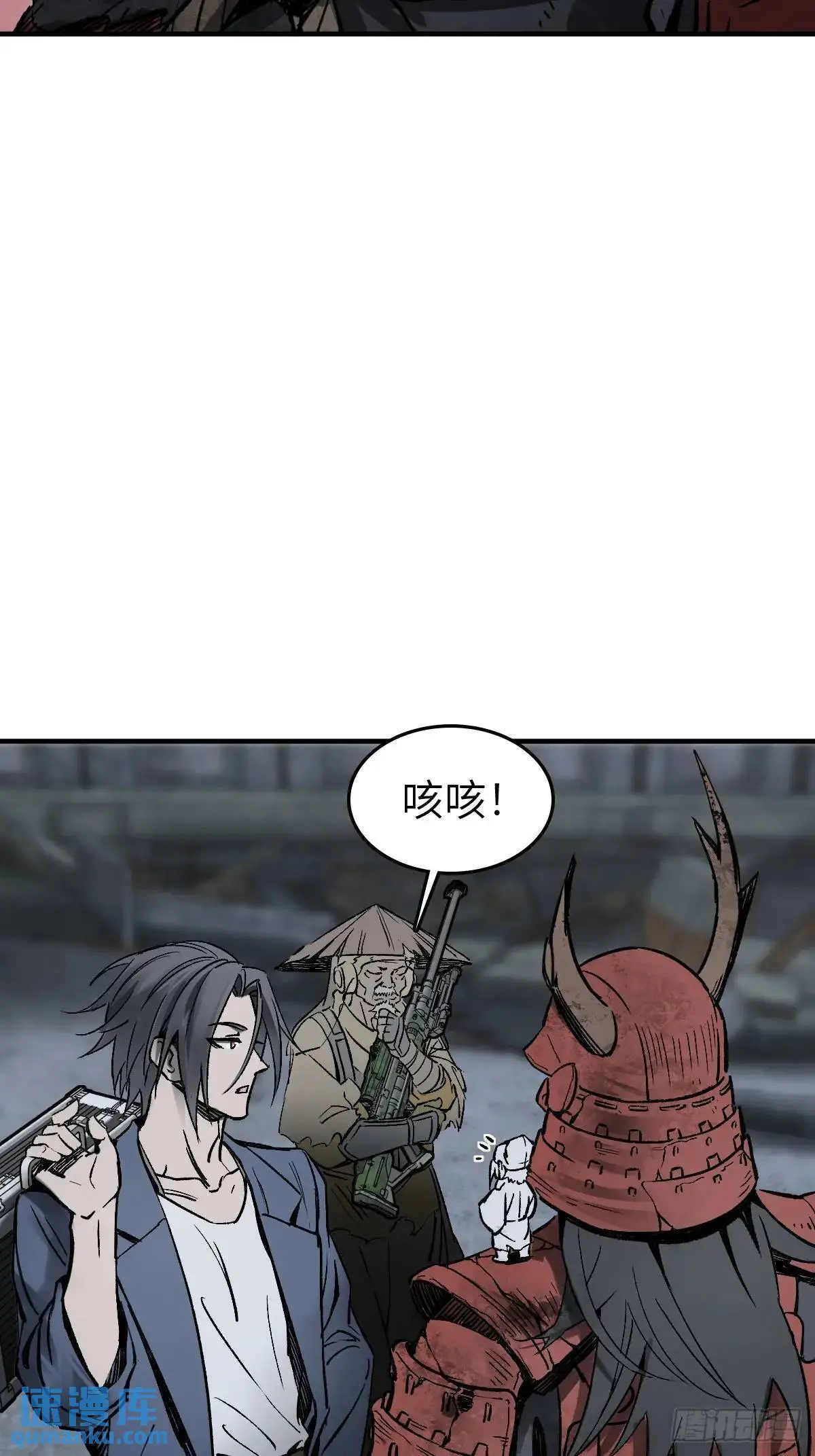 272 导火索 第33页