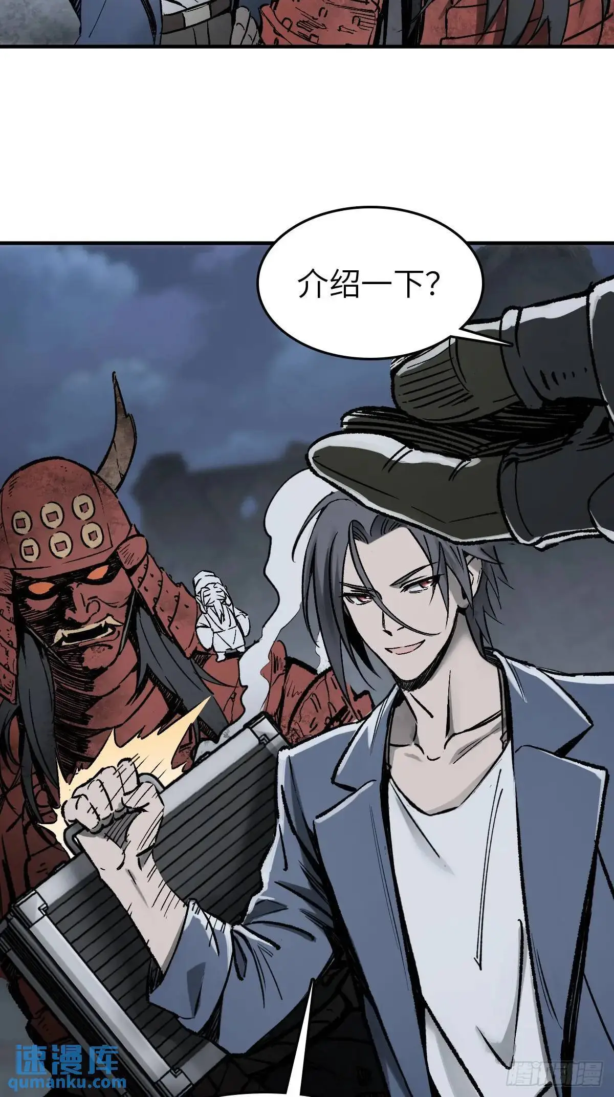 272 导火索 第34页
