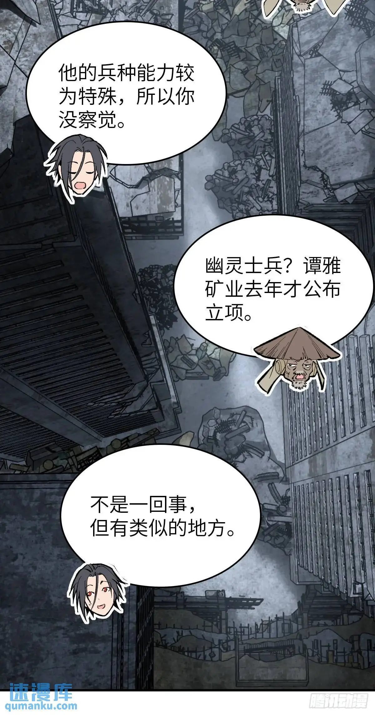 272 导火索 第41页
