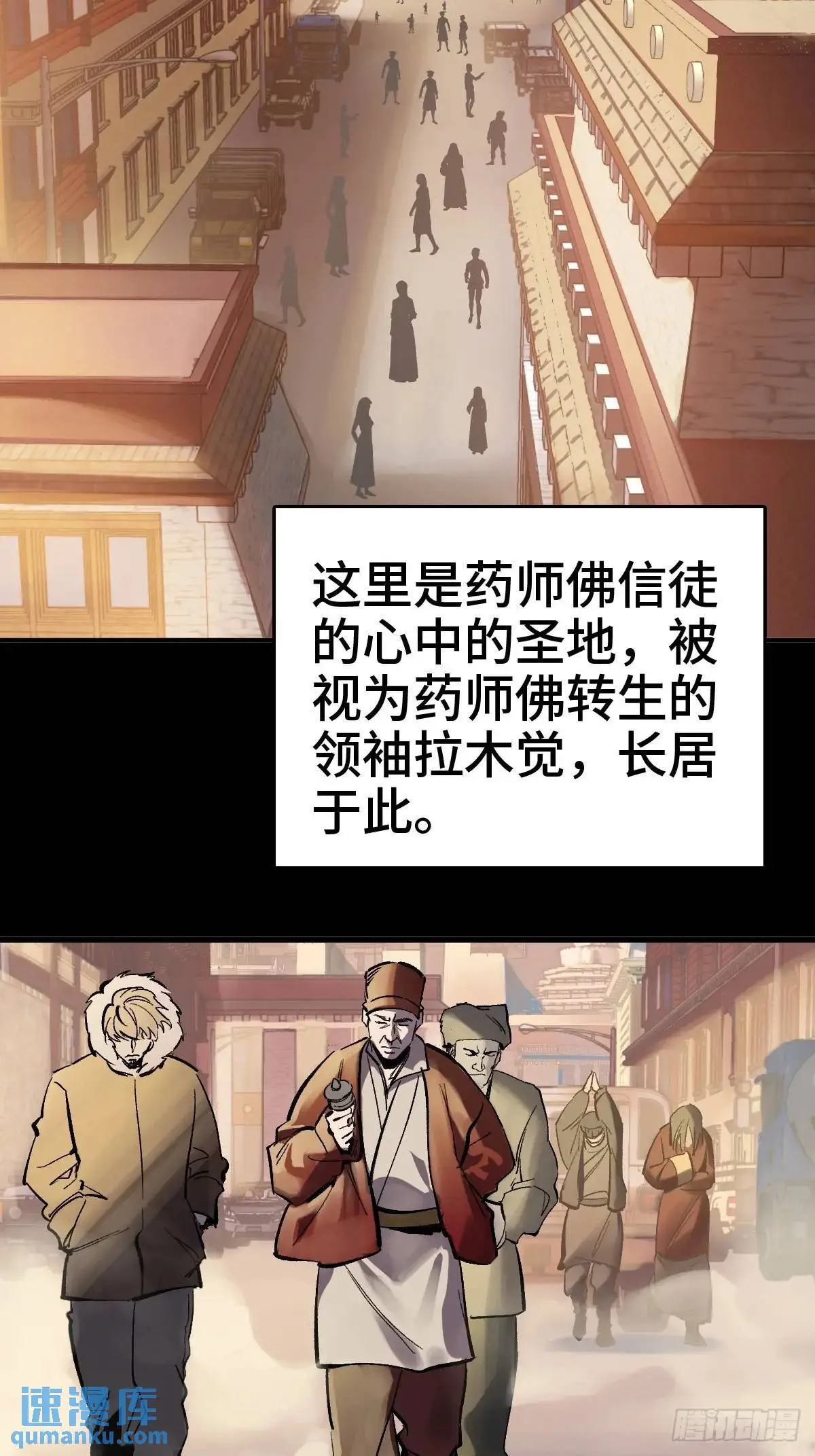 274 轰炸伊始（一） 第3页