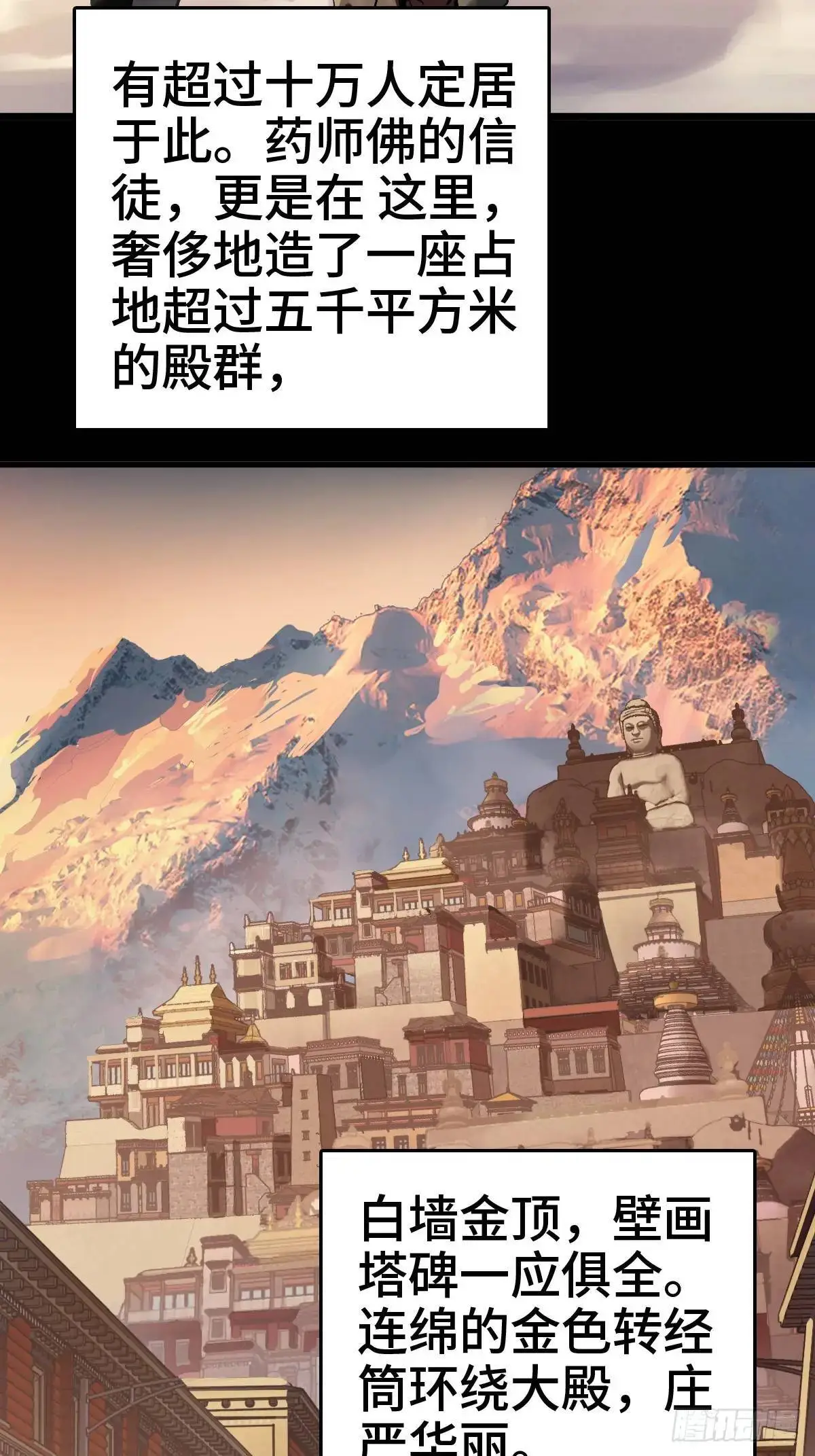 274 轰炸伊始（一） 第4页
