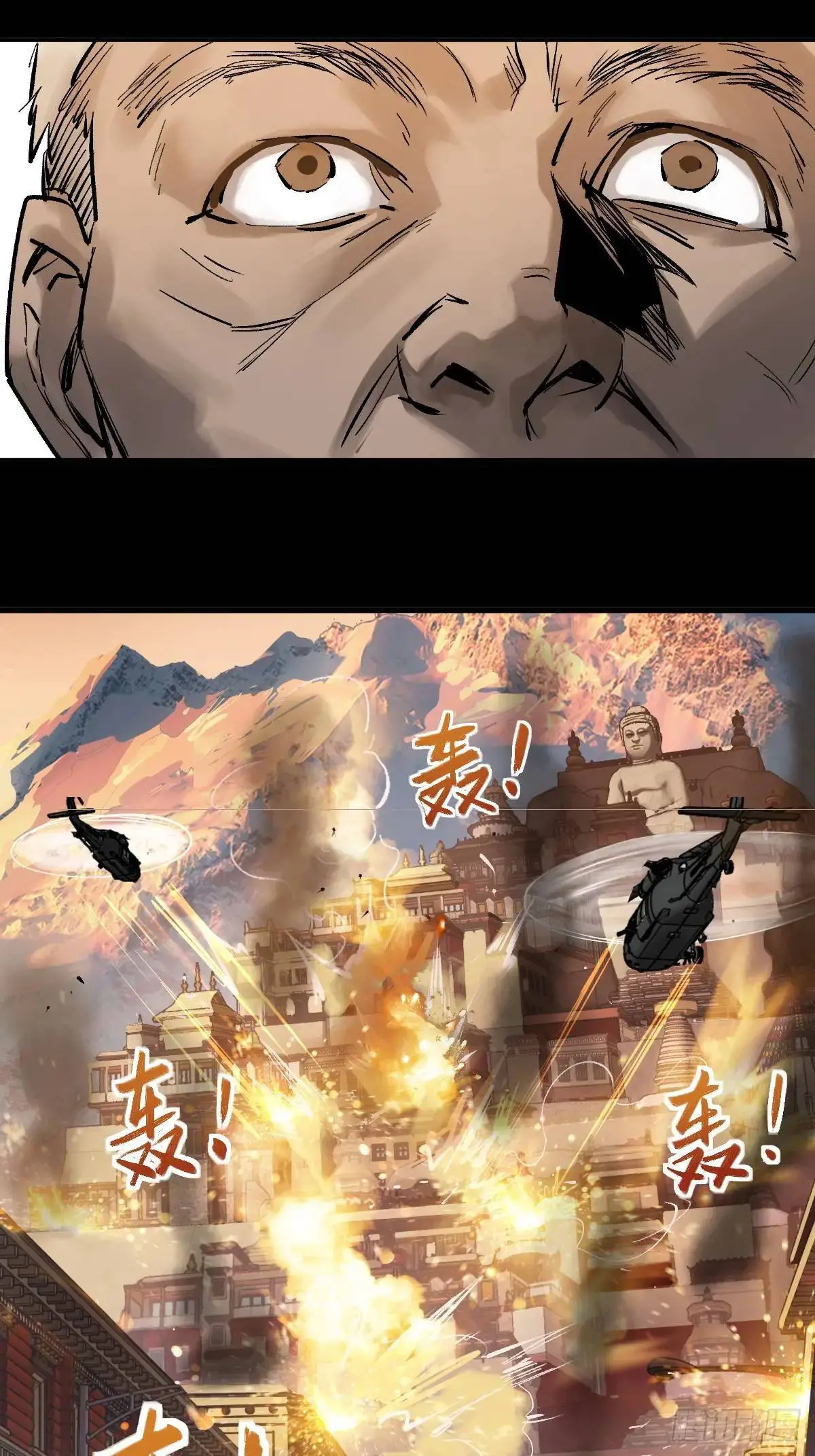274 轰炸伊始（一） 第7页