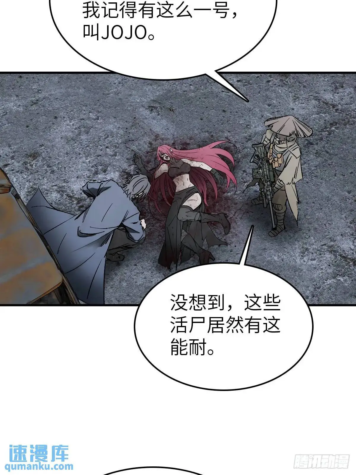275 轰炸伊始（二） 第6页