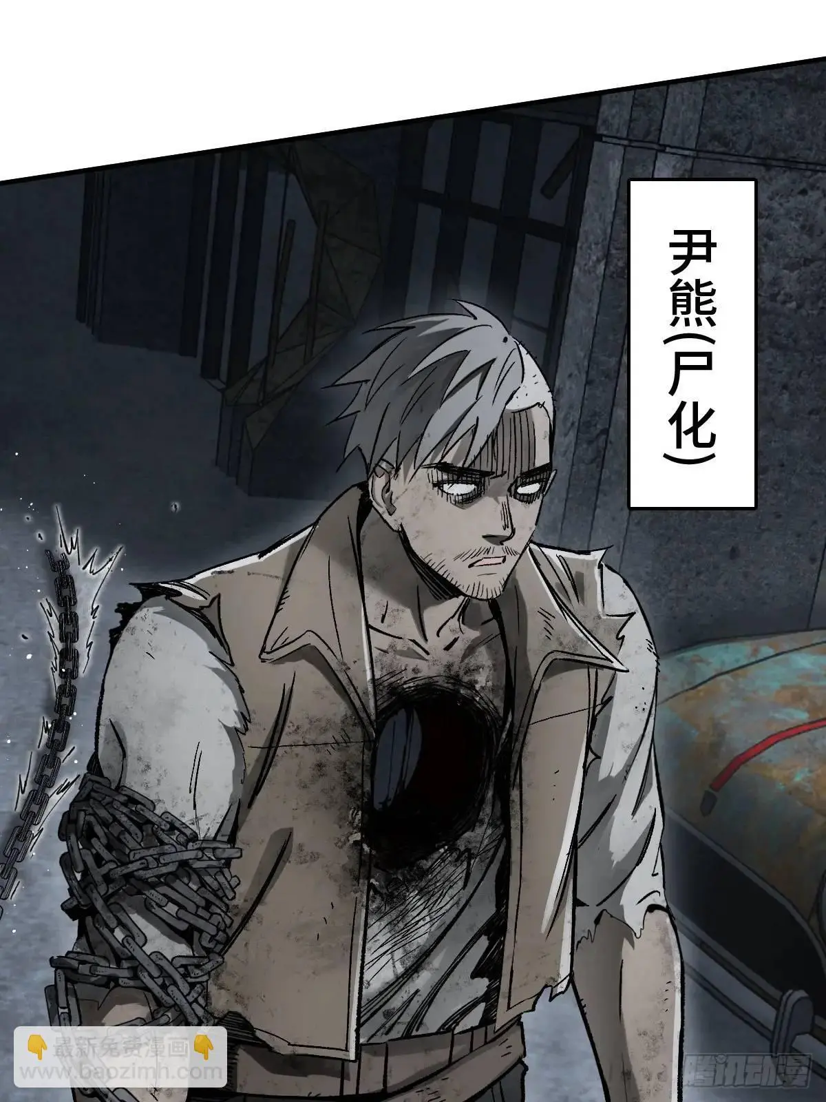 275 轰炸伊始（二） 第10页