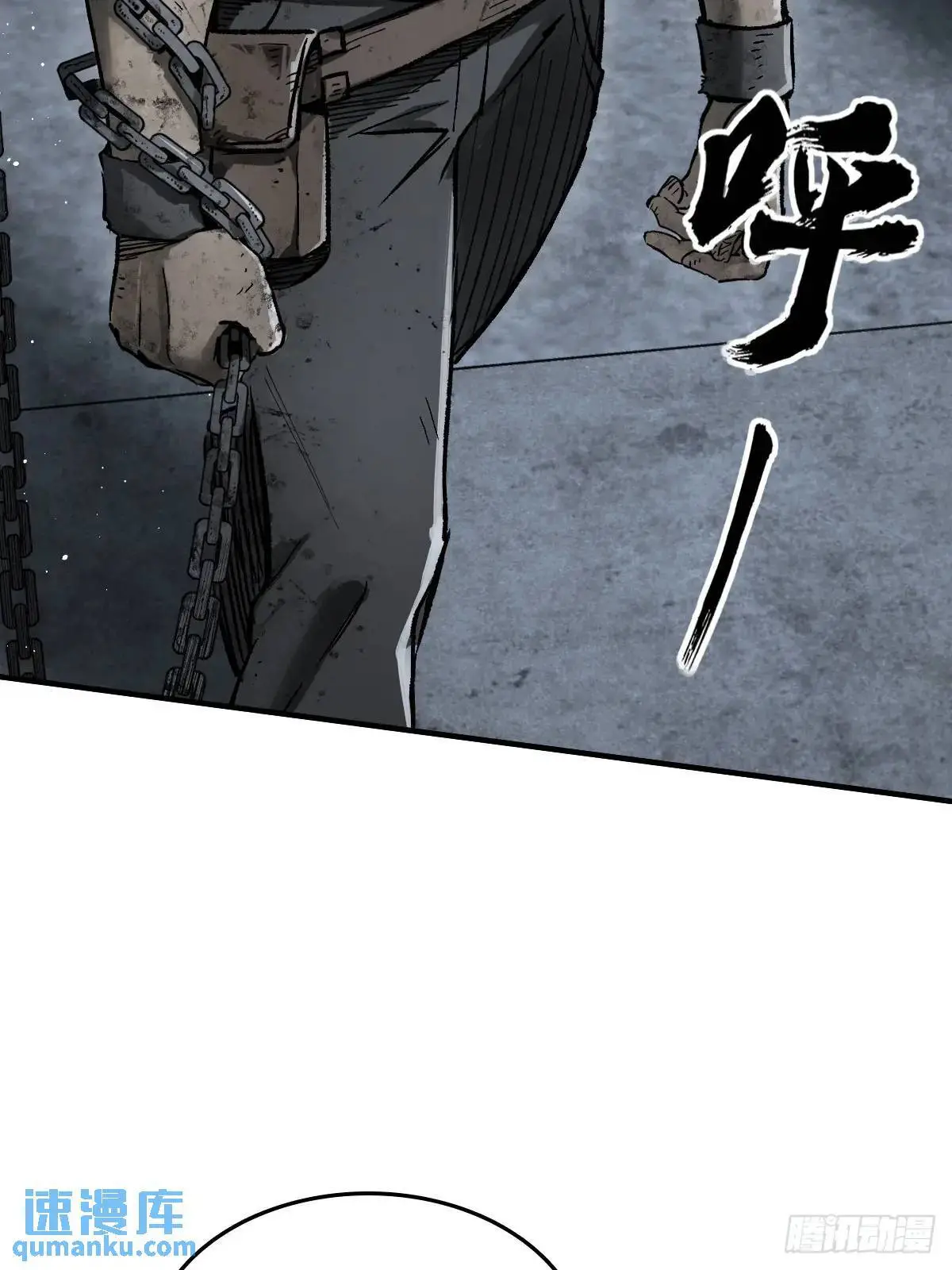 275 轰炸伊始（二） 第11页