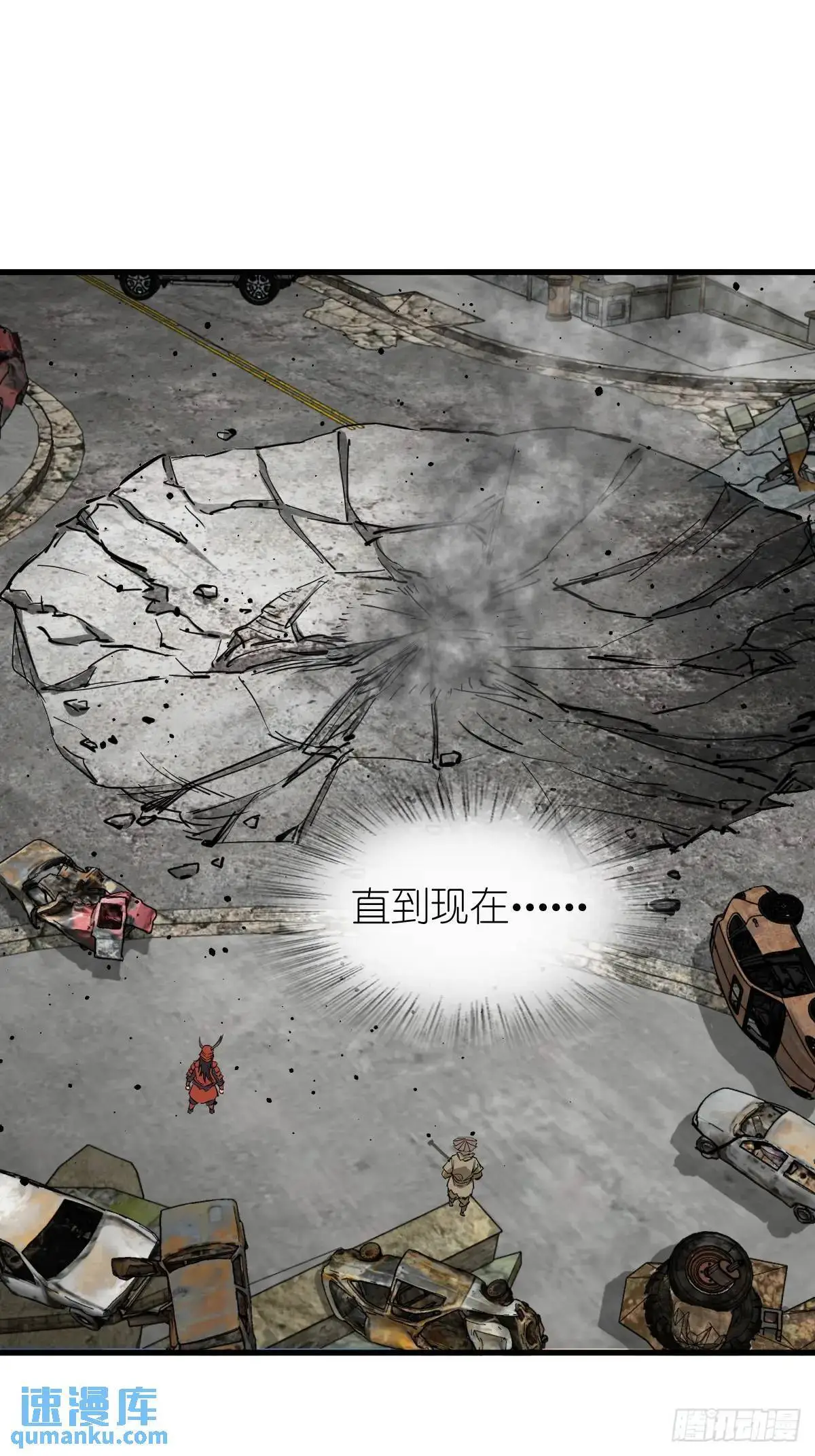 276 轰炸伊始（三） 第14页