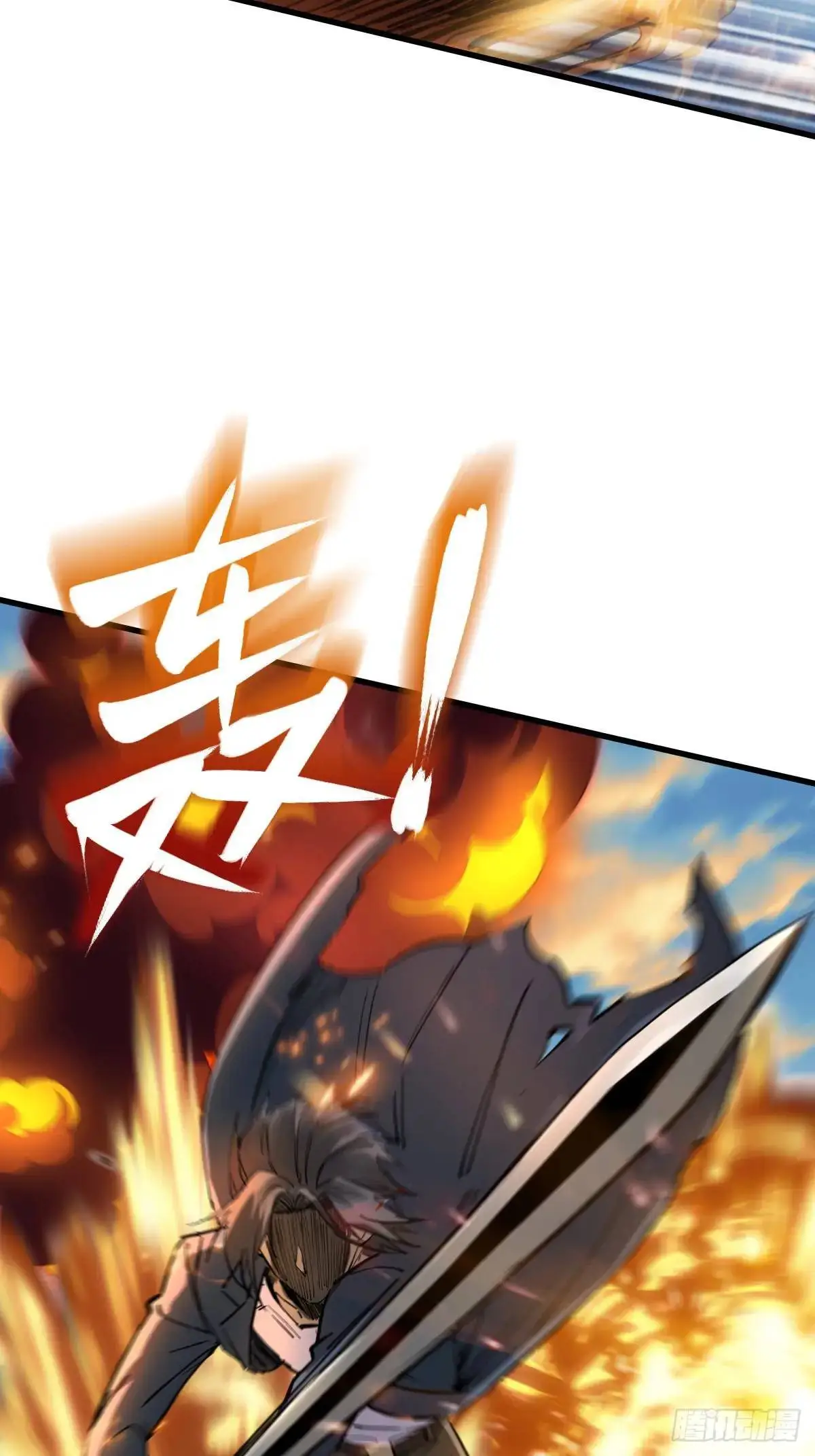 276 轰炸伊始（三） 第19页