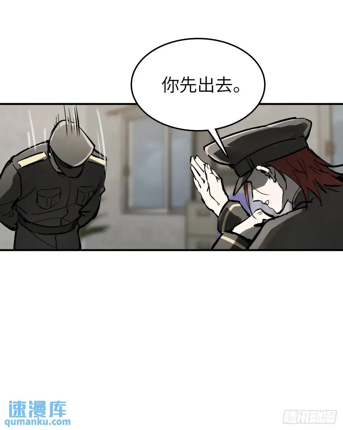 277 轰炸伊始（四） 第17页