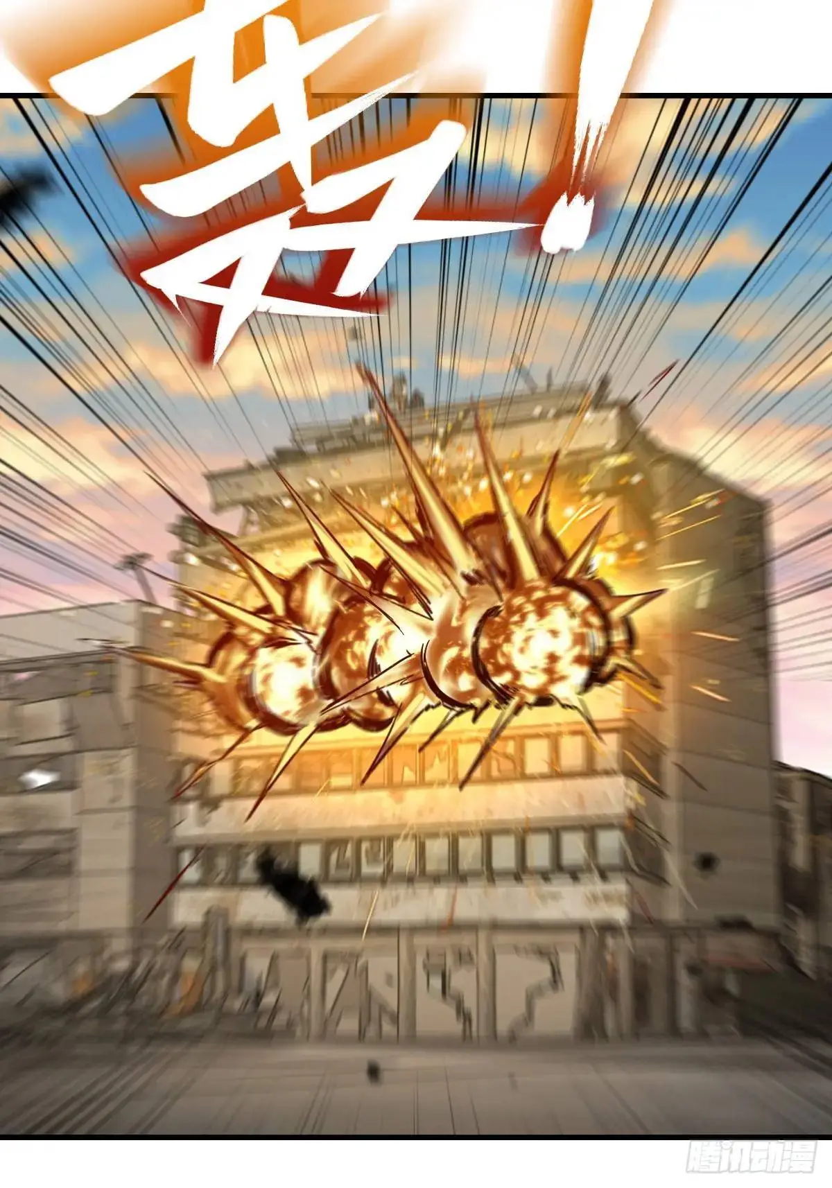278 超感雅克 第9页