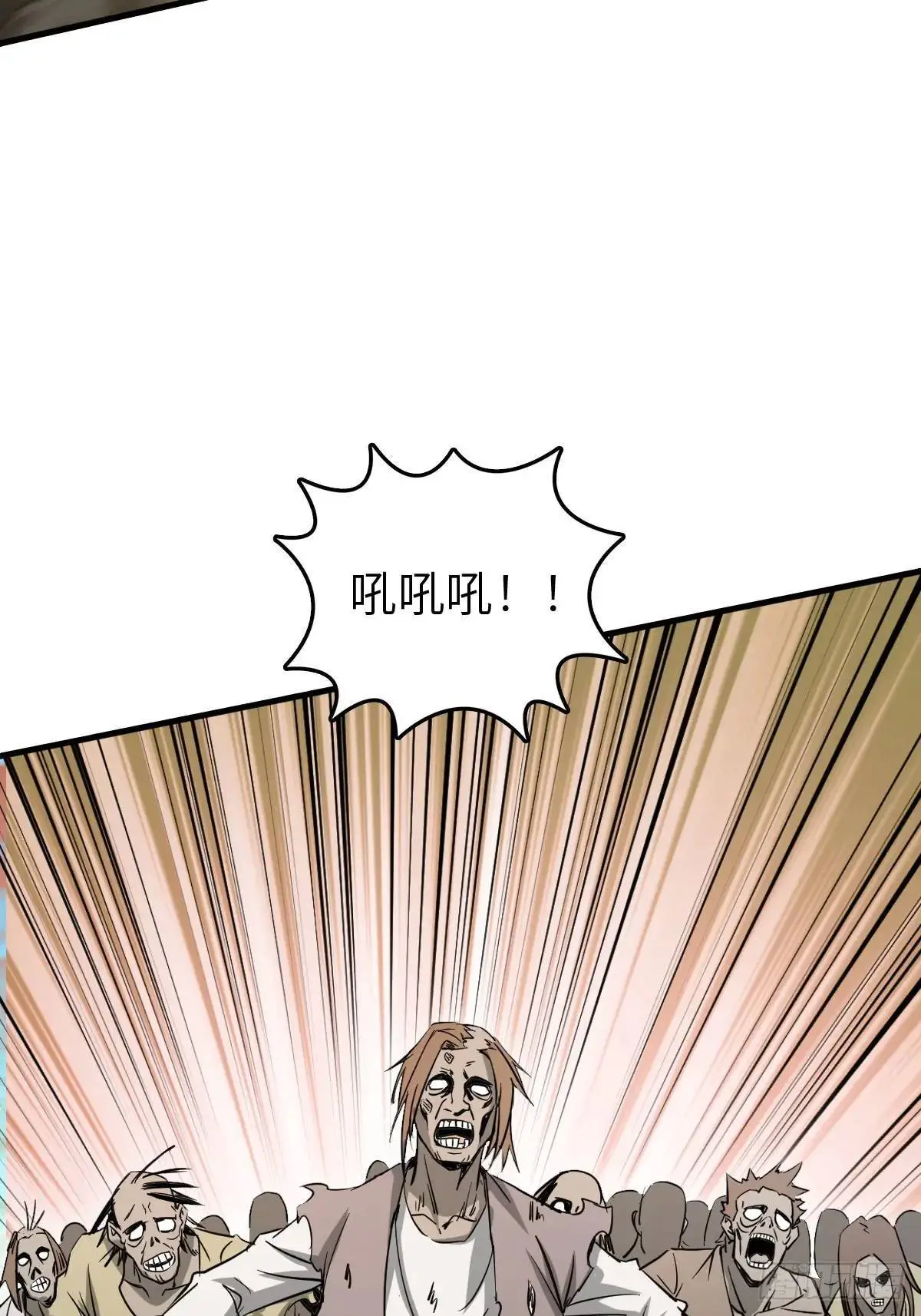 278 超感雅克 第11页