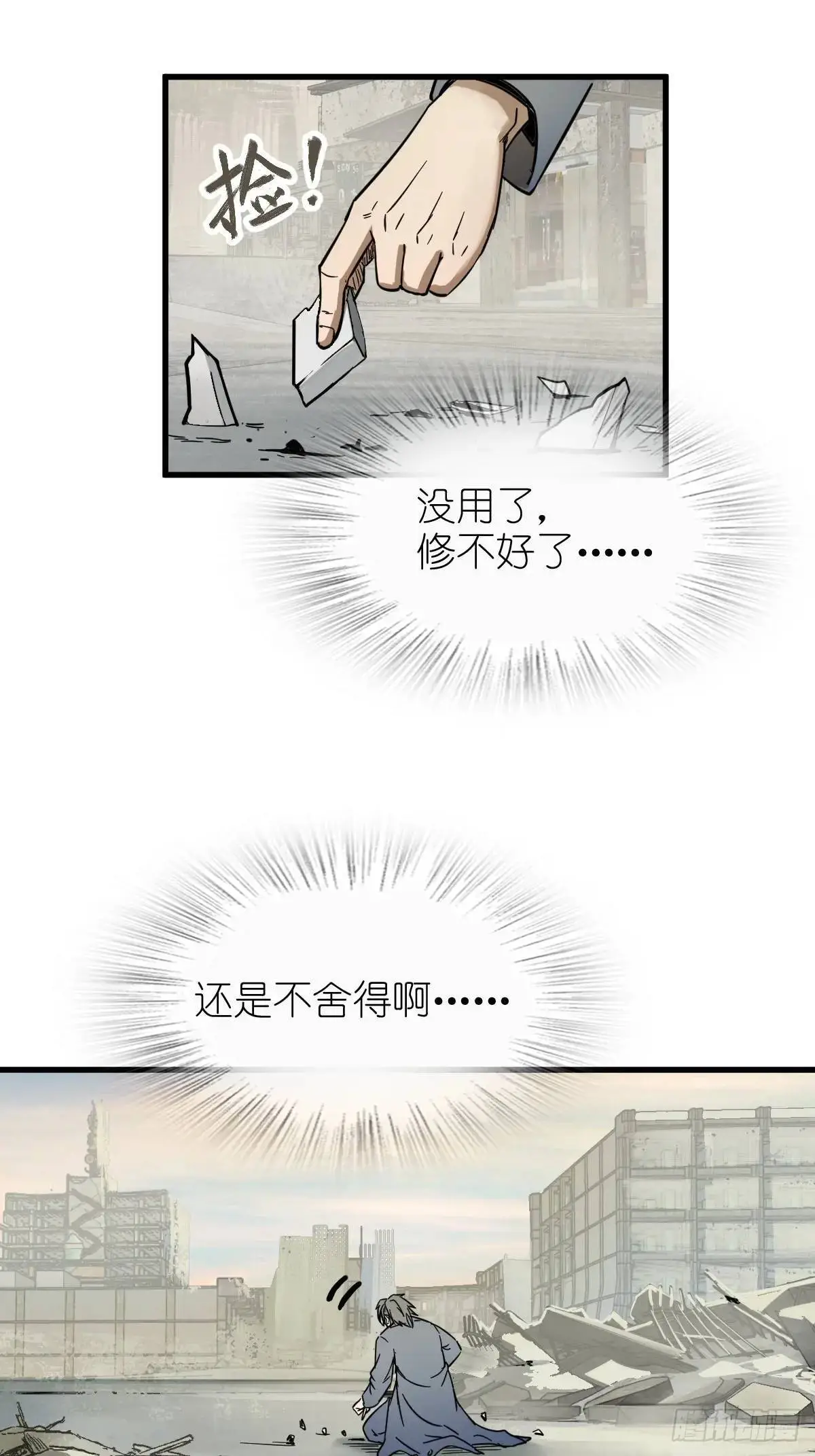 279 谋与强权 第3页