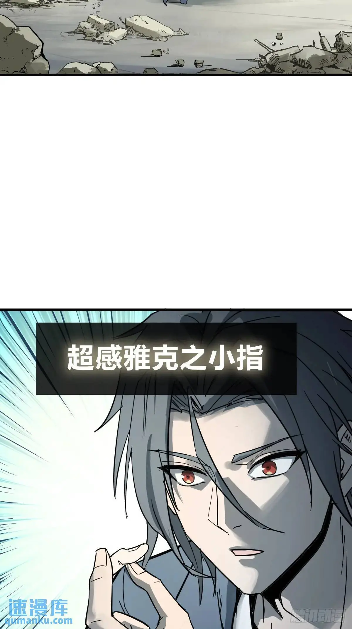 279 谋与强权 第4页