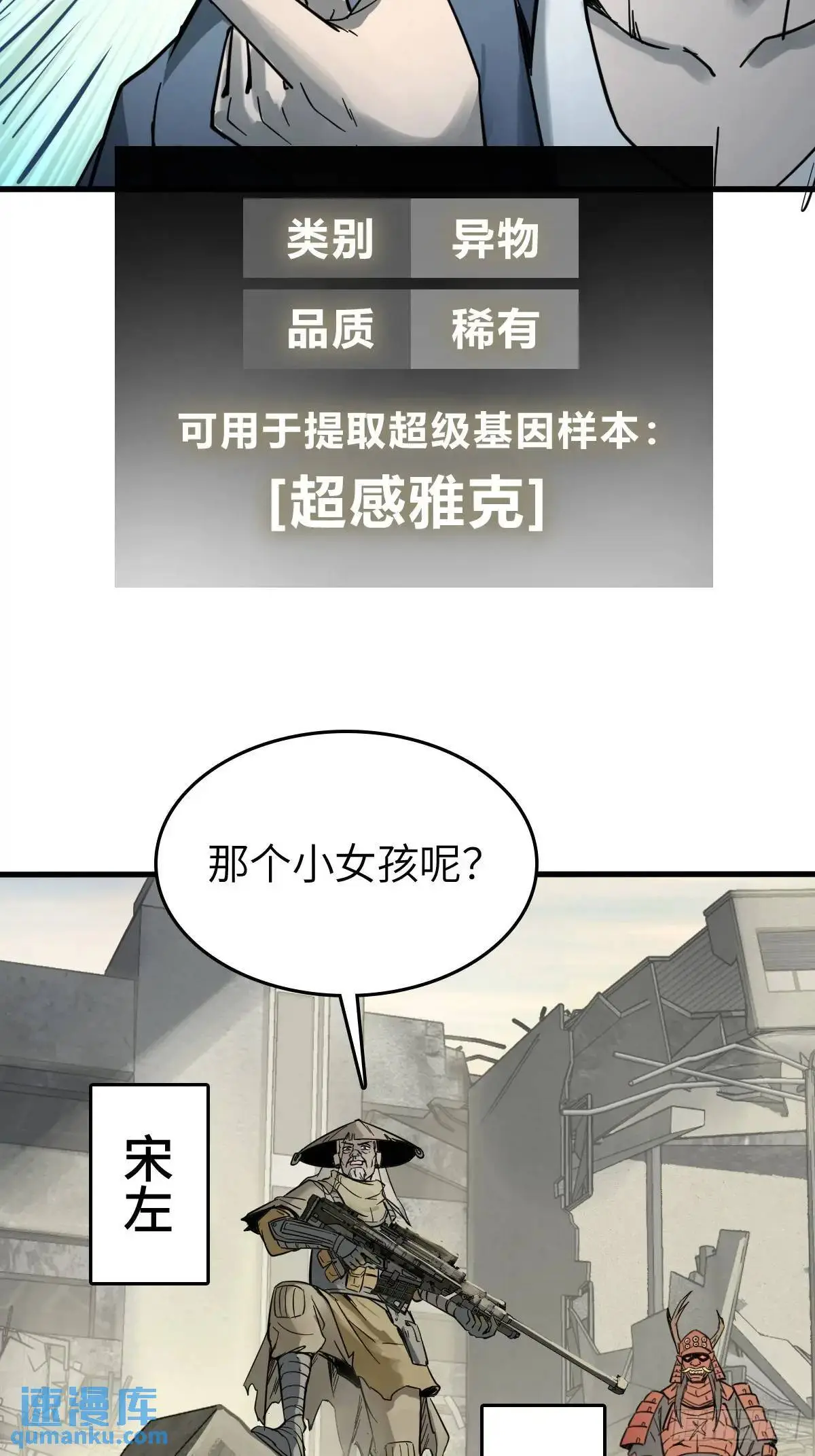 279 谋与强权 第5页