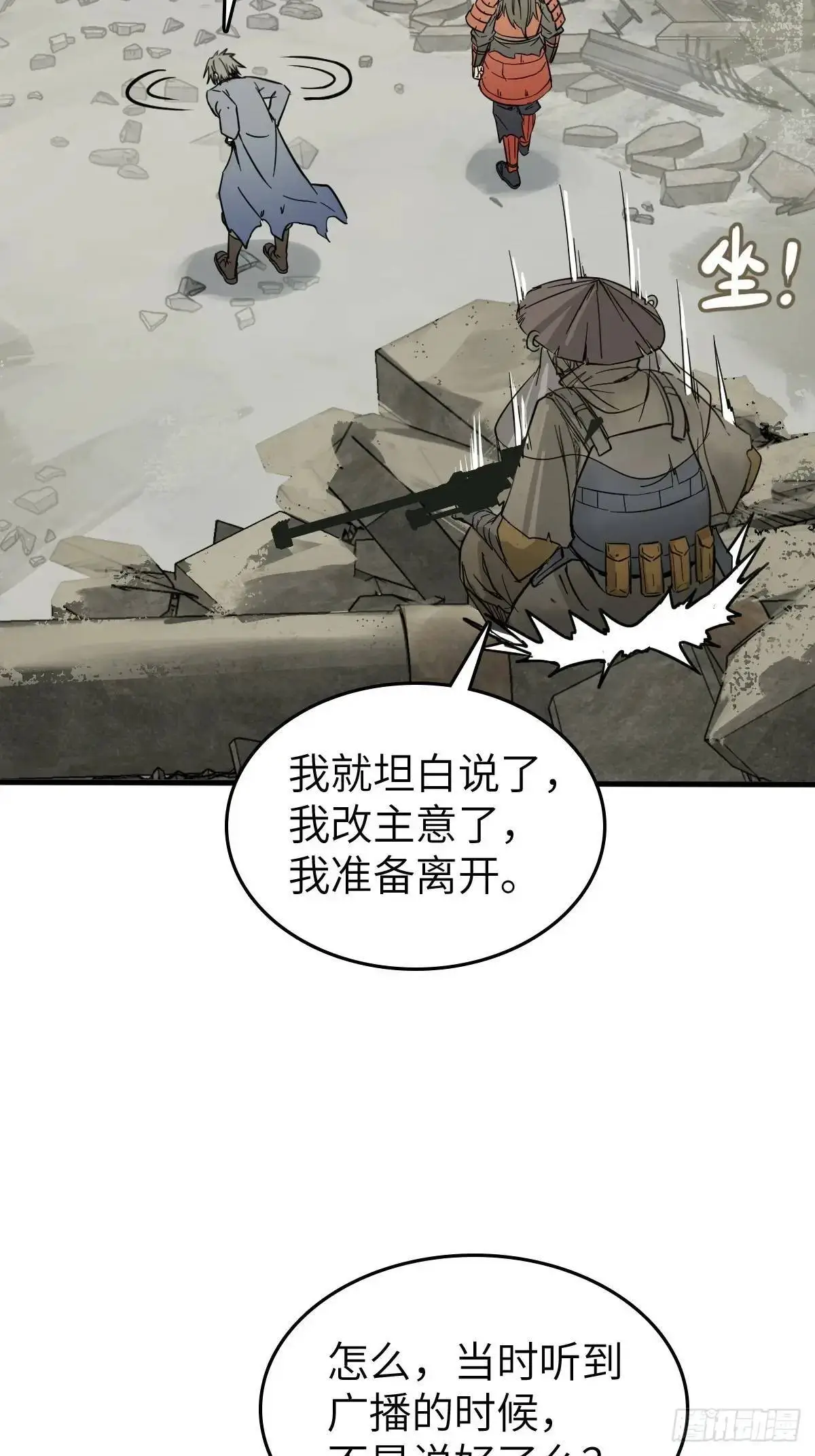 279 谋与强权 第7页