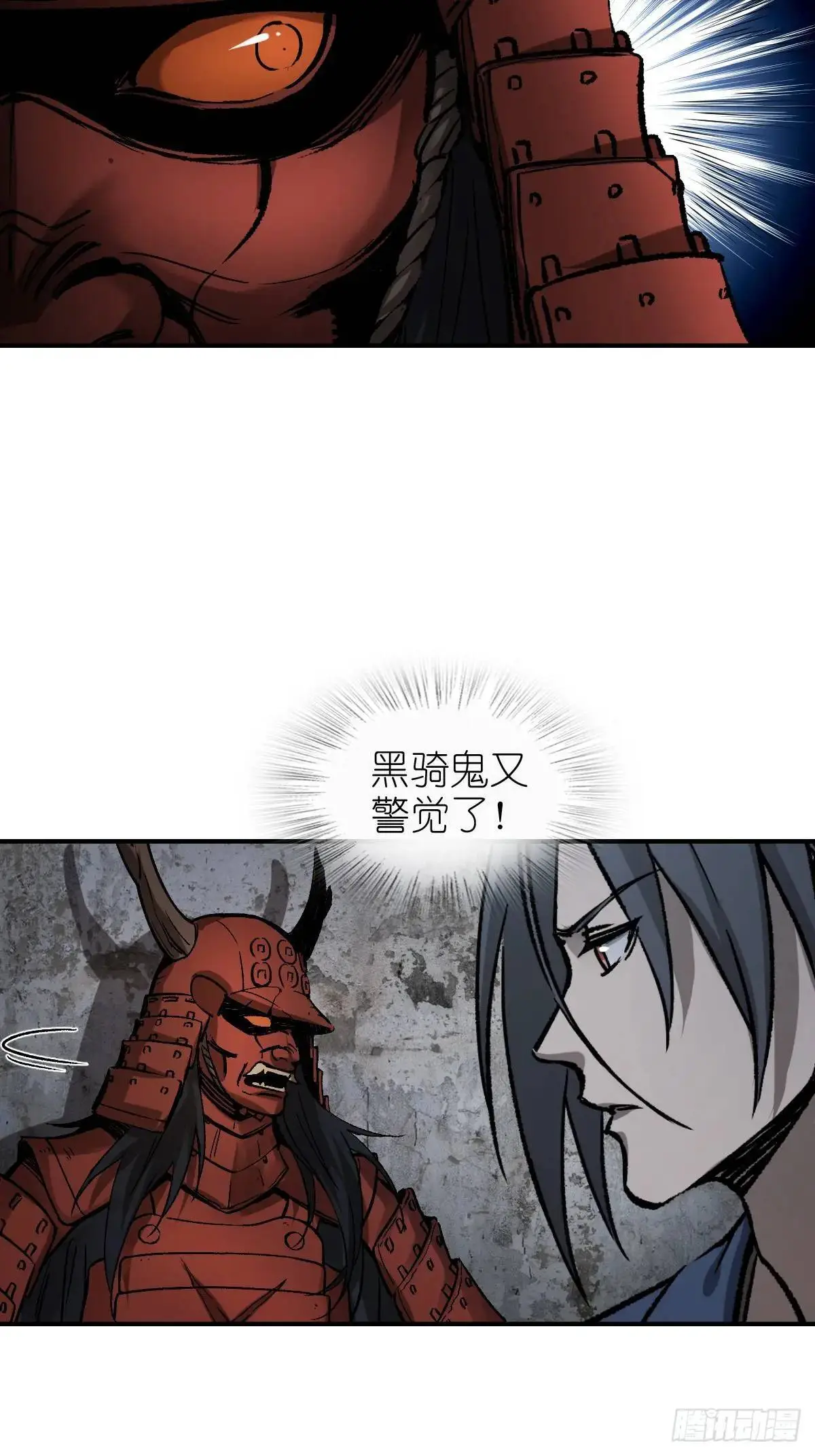 280 抽刃向谁？ 第9页