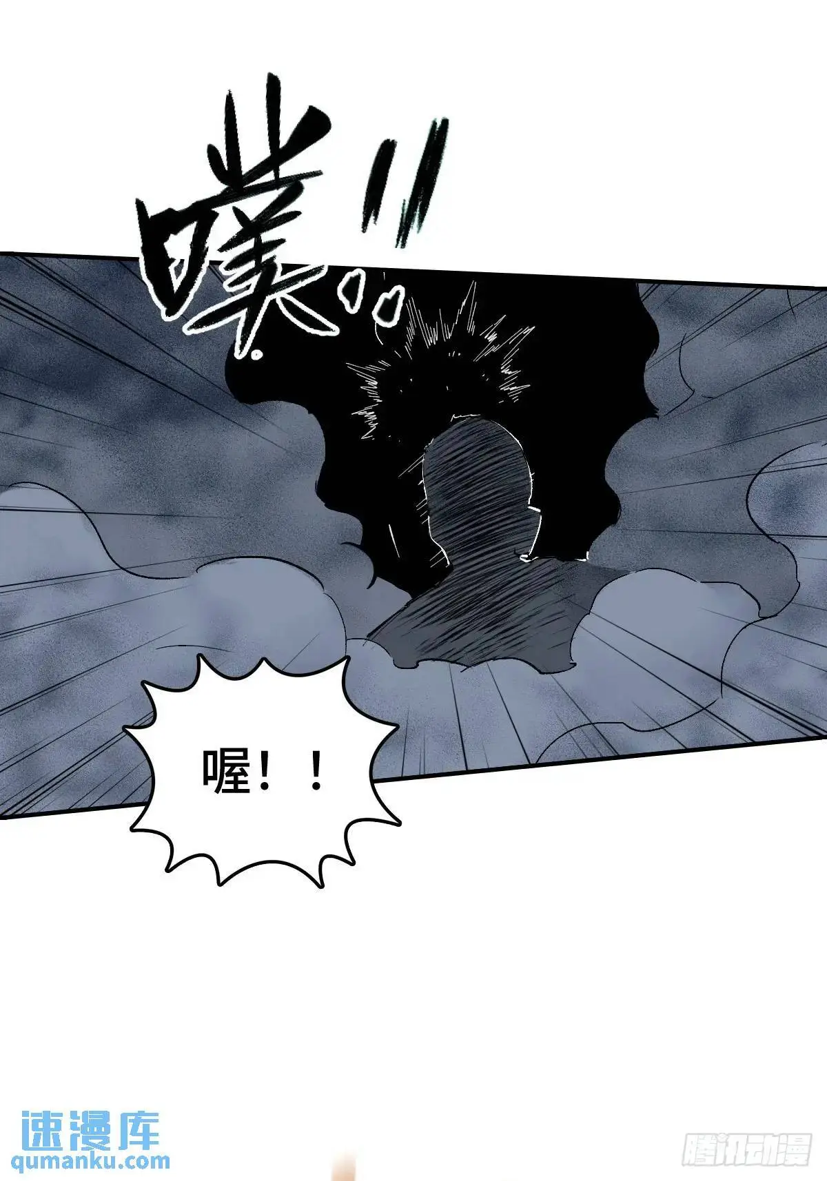 280 抽刃向谁？ 第14页