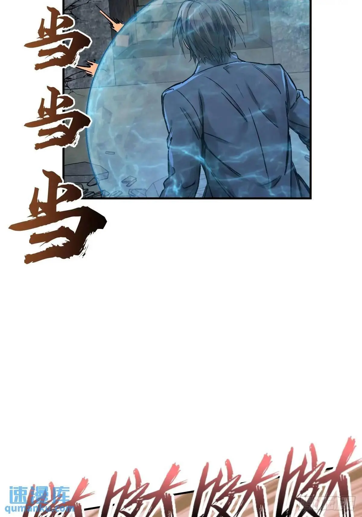 280 抽刃向谁？ 第22页