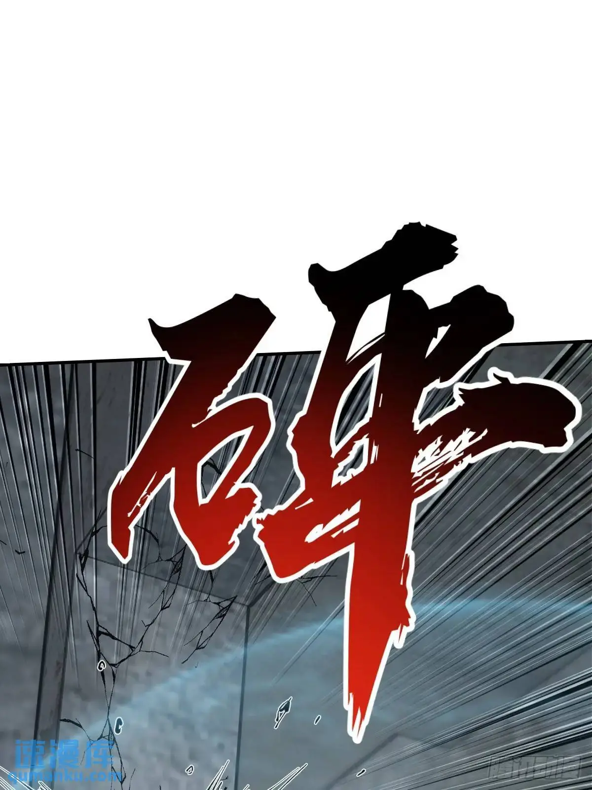 280 抽刃向谁？ 第29页