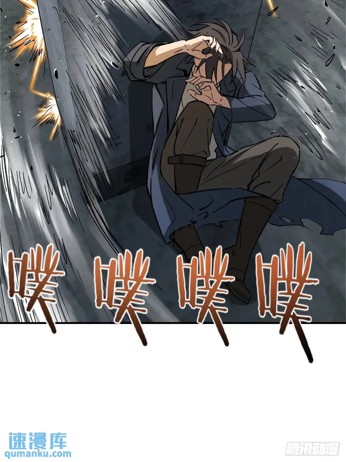 280 抽刃向谁？ 第39页