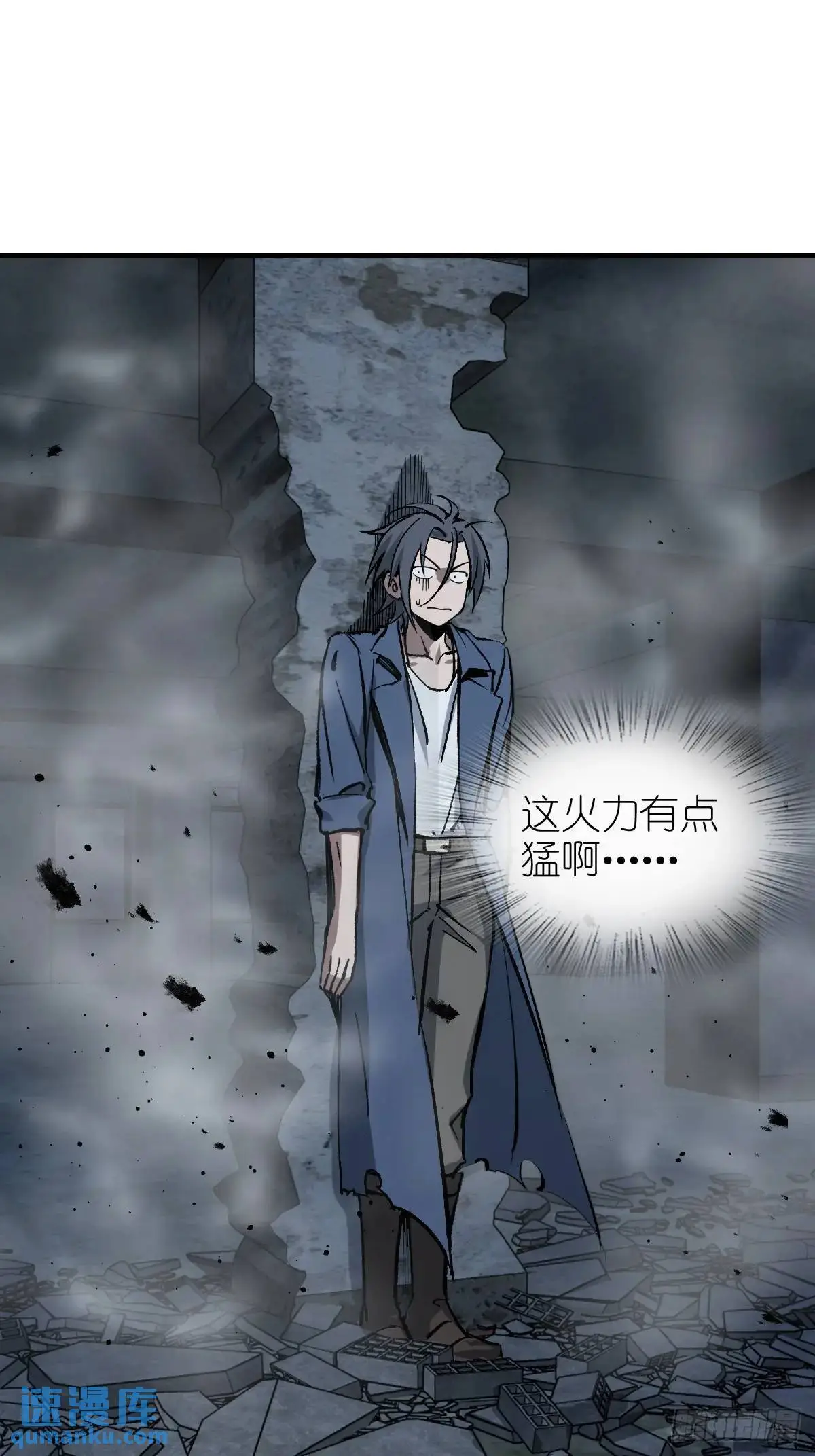 280 抽刃向谁？ 第42页