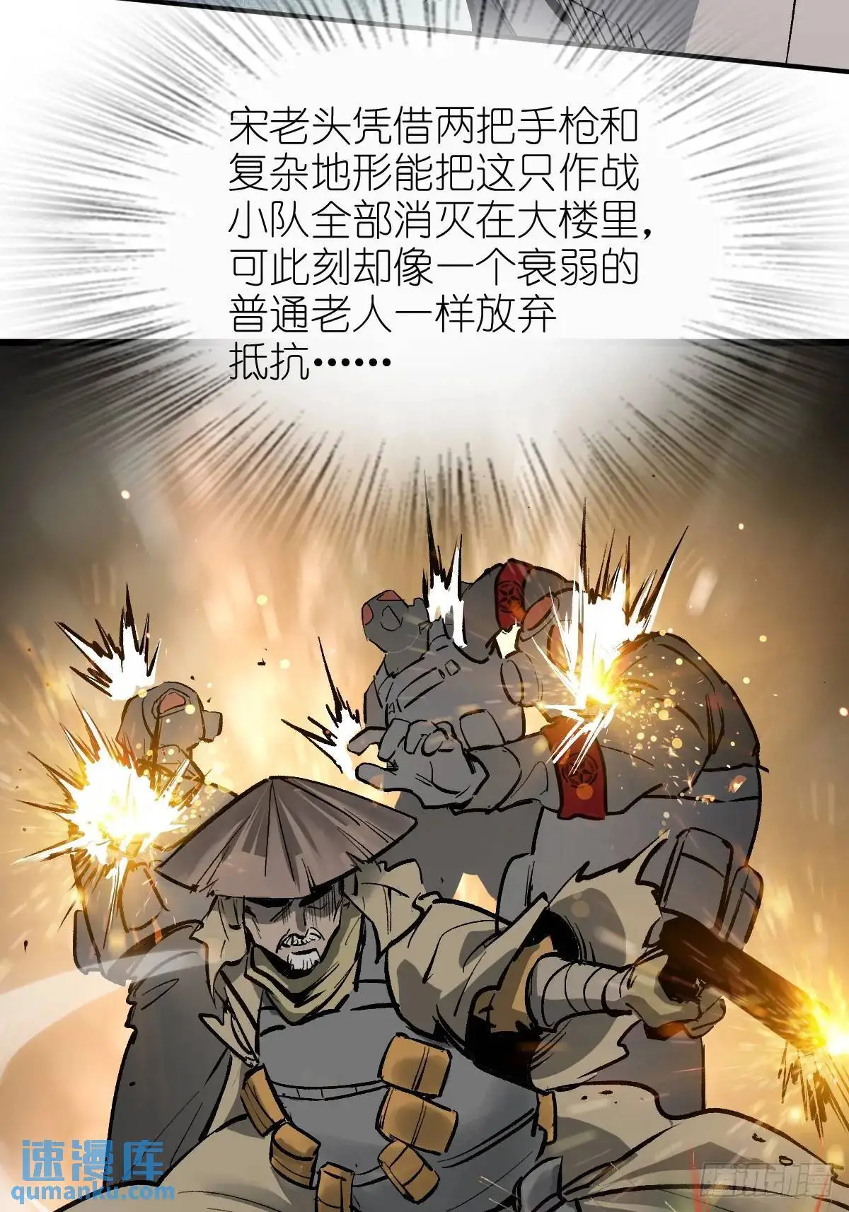281 傲慢与偏见 第11页