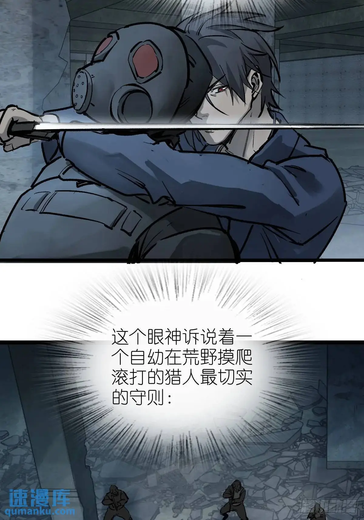 281 傲慢与偏见 第13页