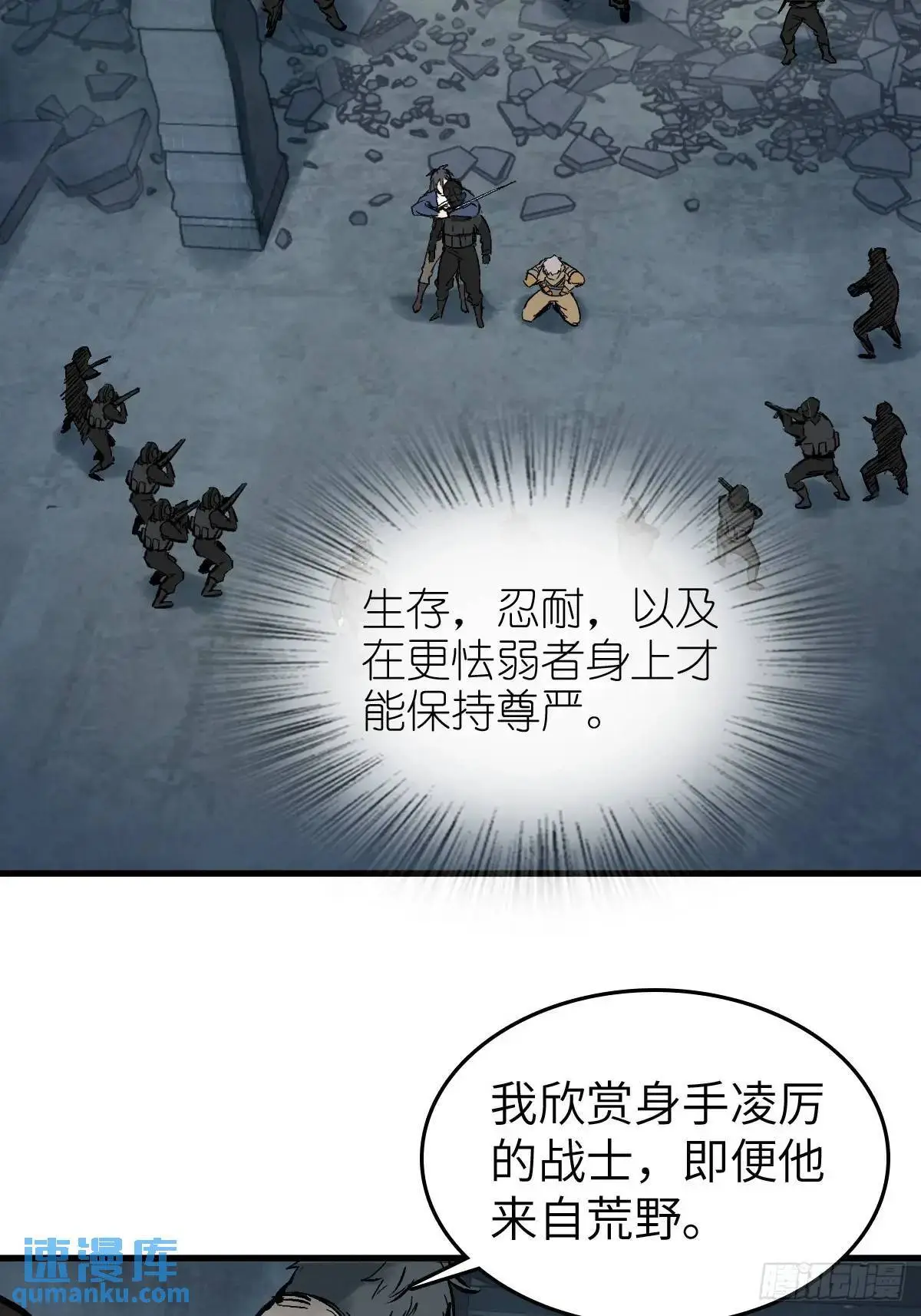 281 傲慢与偏见 第14页