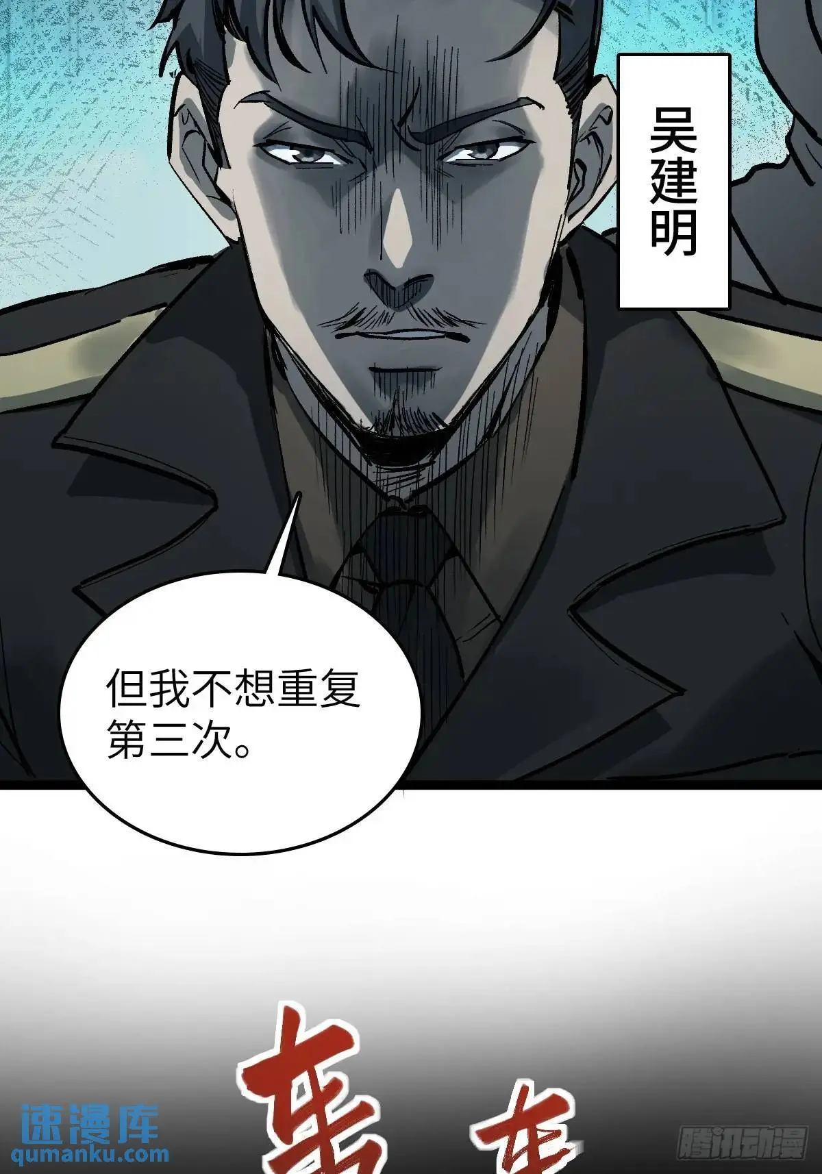 281 傲慢与偏见 第16页