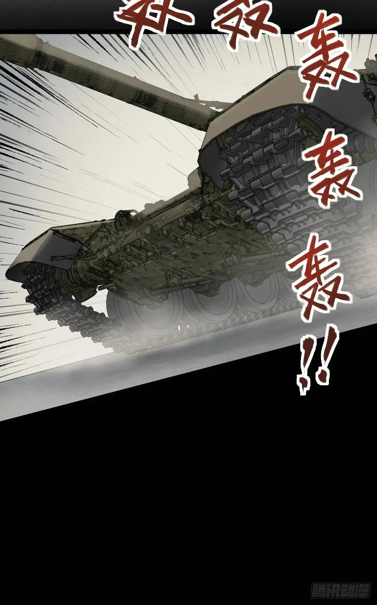 281 傲慢与偏见 第17页