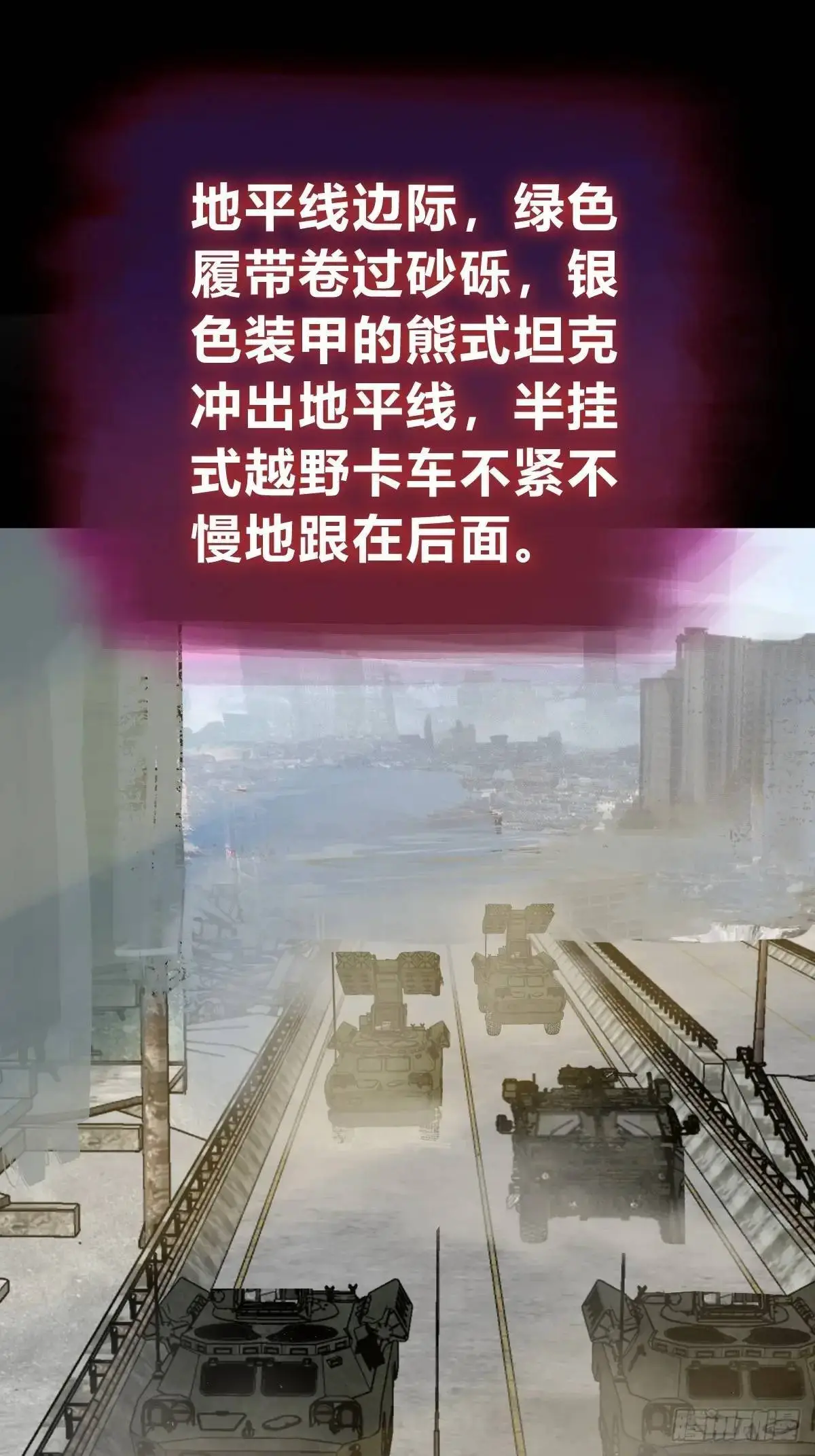 281 傲慢与偏见 第18页