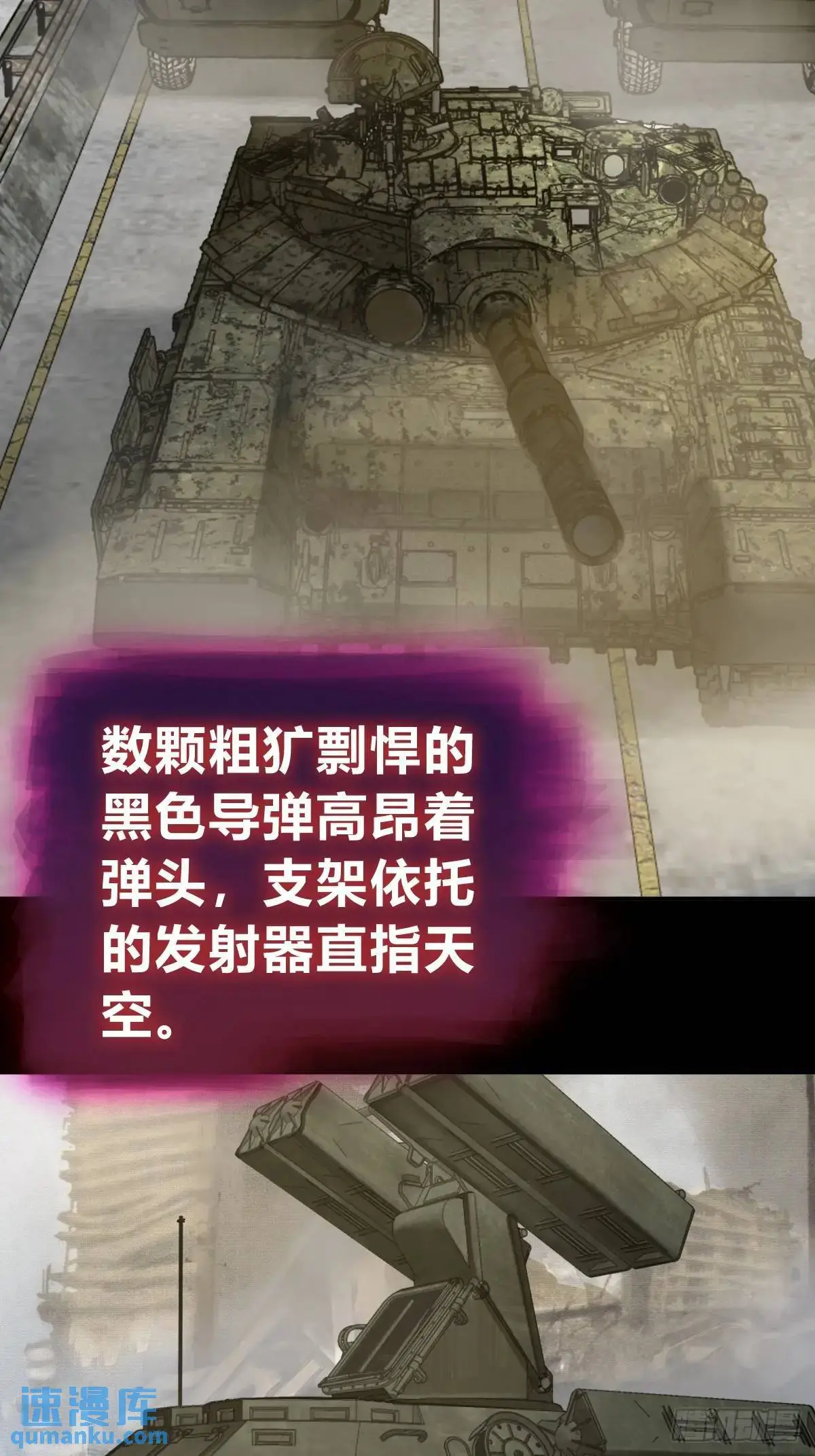 281 傲慢与偏见 第19页