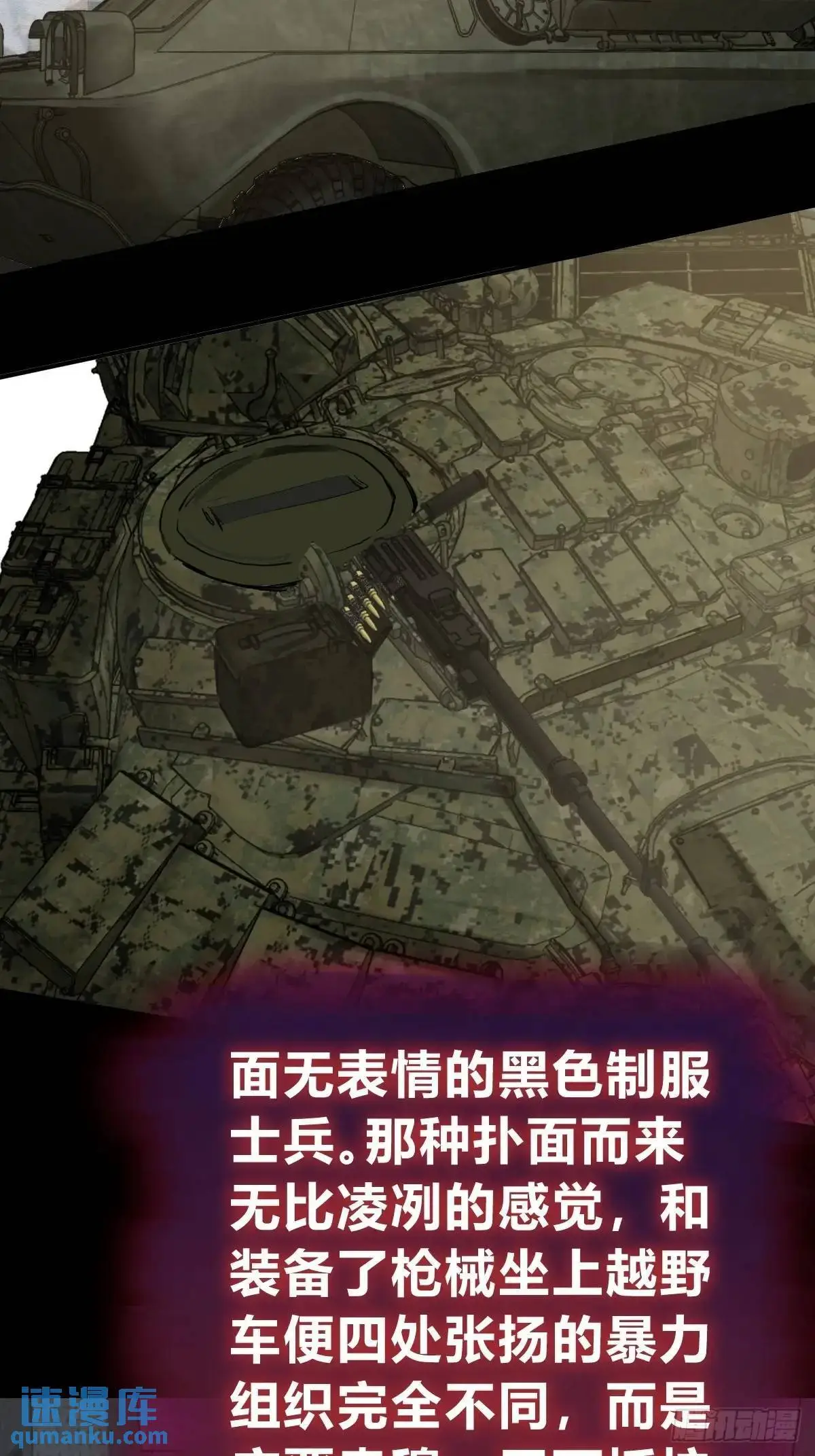 281 傲慢与偏见 第20页