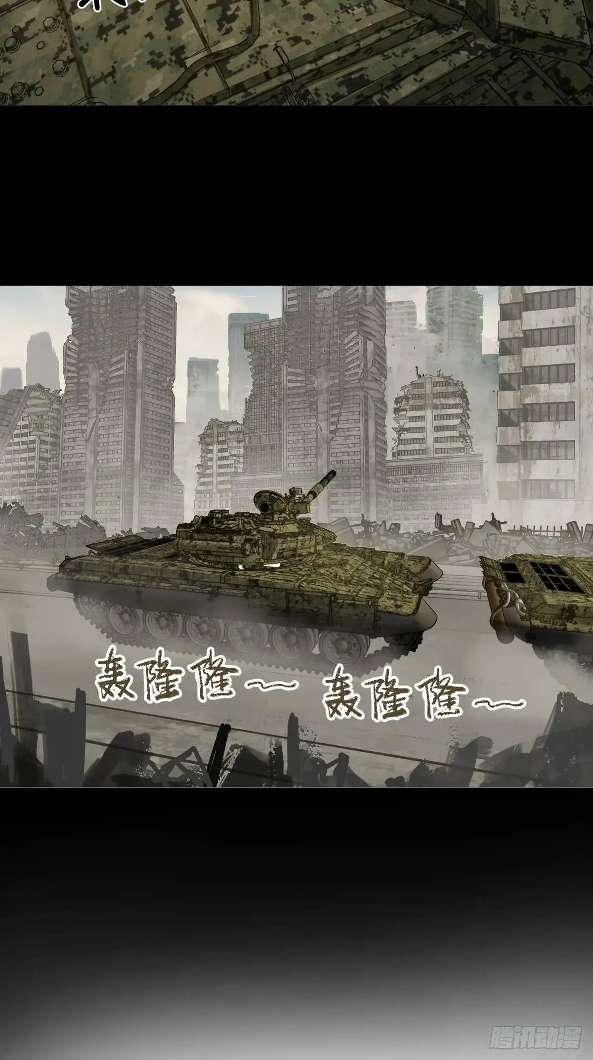 281 傲慢与偏见 第23页