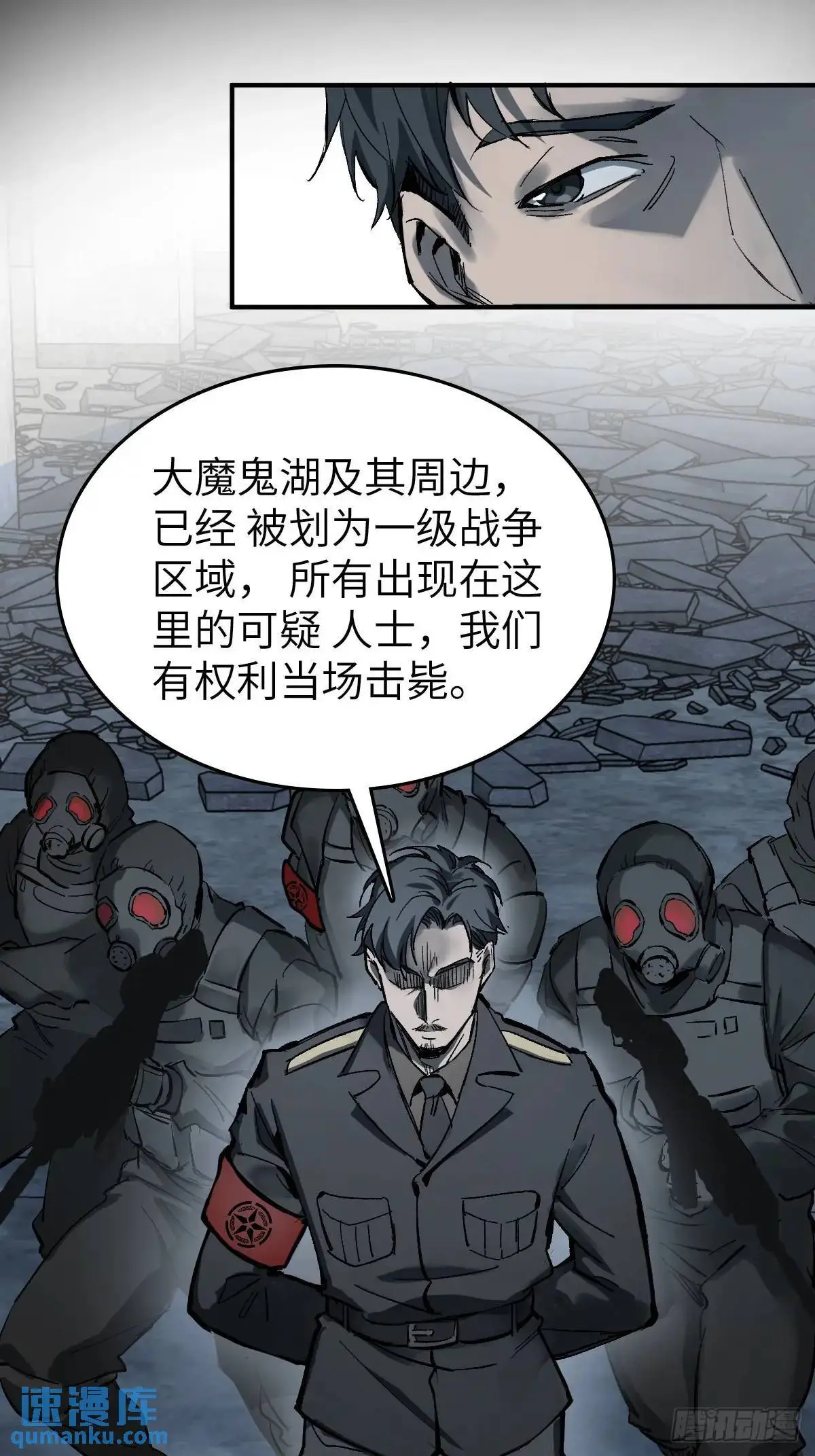 281 傲慢与偏见 第24页