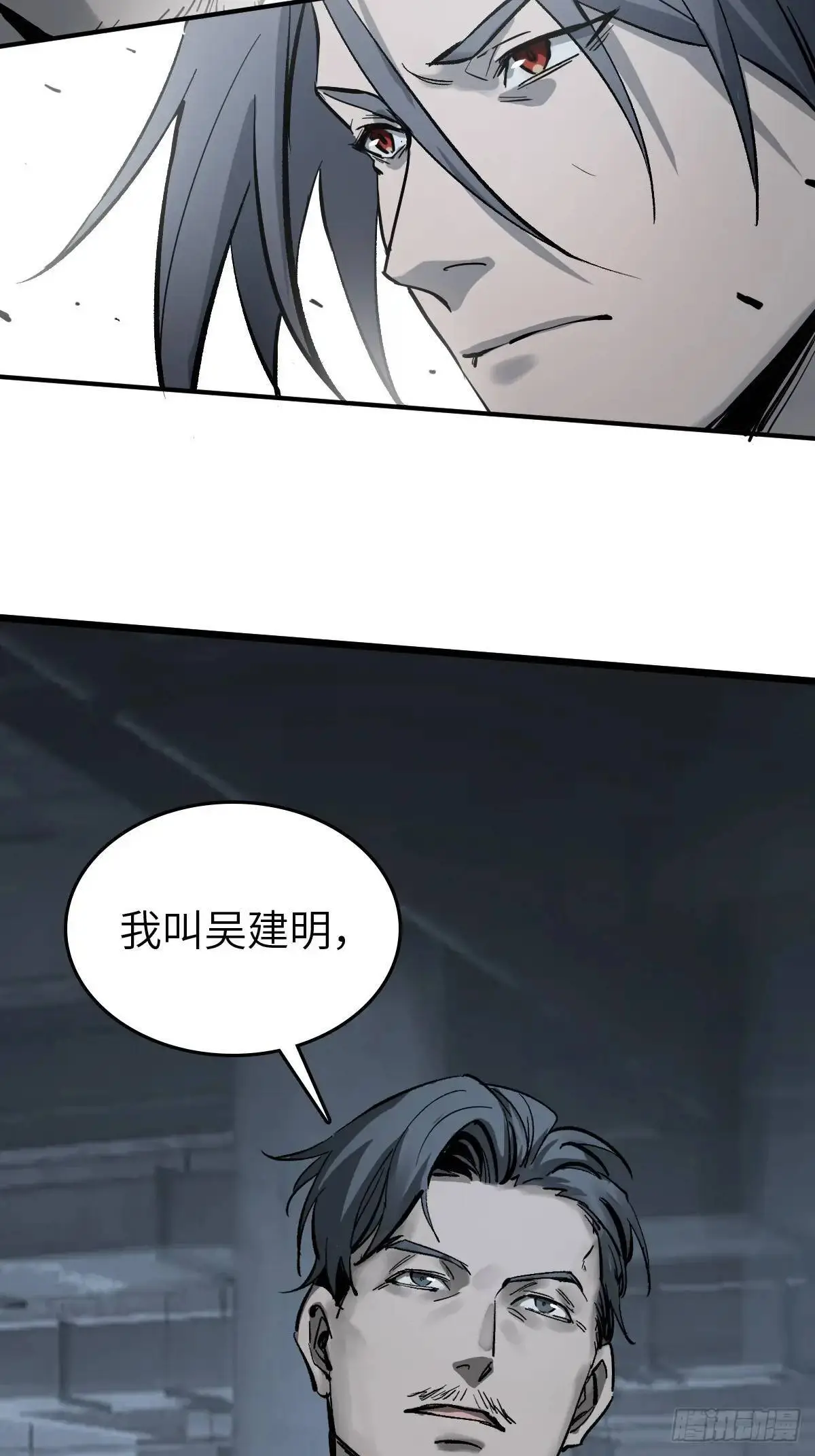 281 傲慢与偏见 第31页