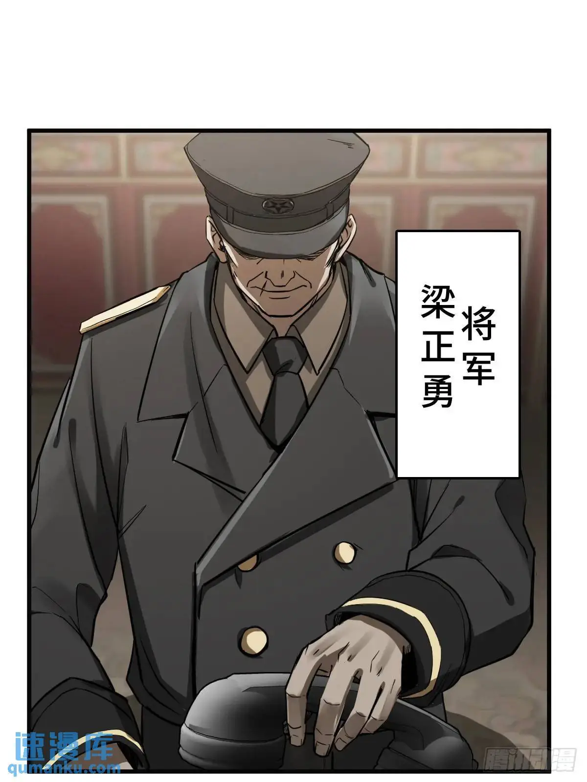 282 擦肩而过 第4页