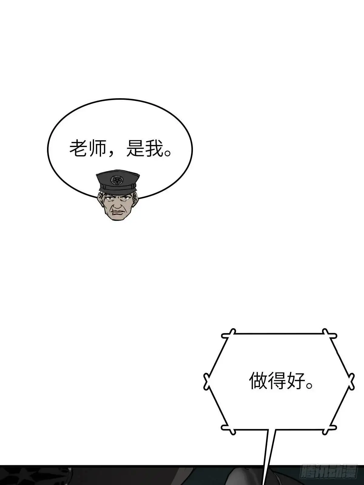 282 擦肩而过 第5页