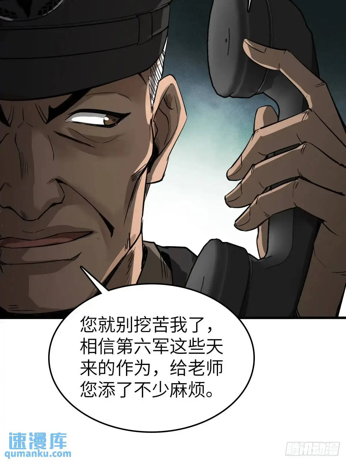 282 擦肩而过 第6页