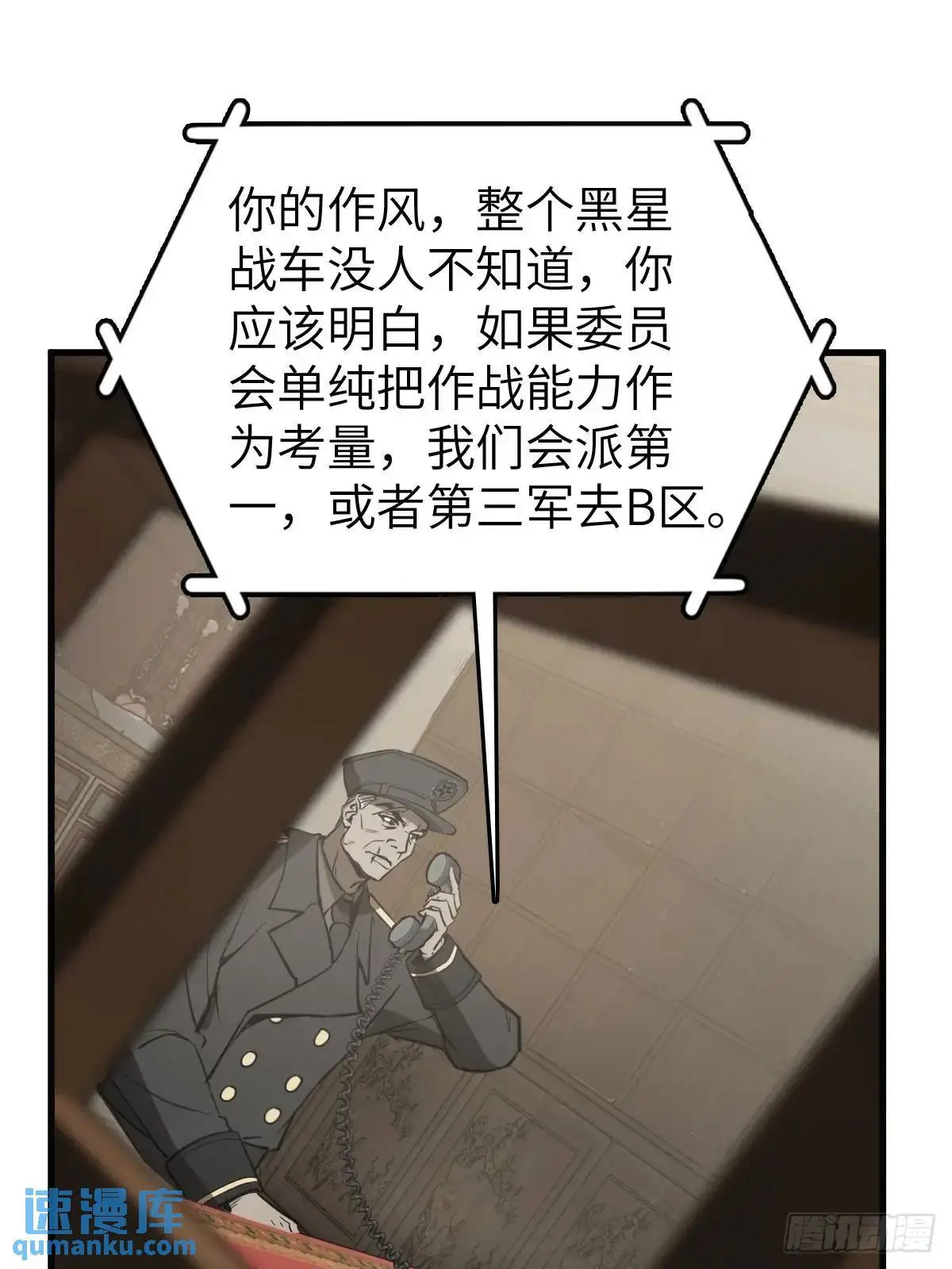 282 擦肩而过 第7页