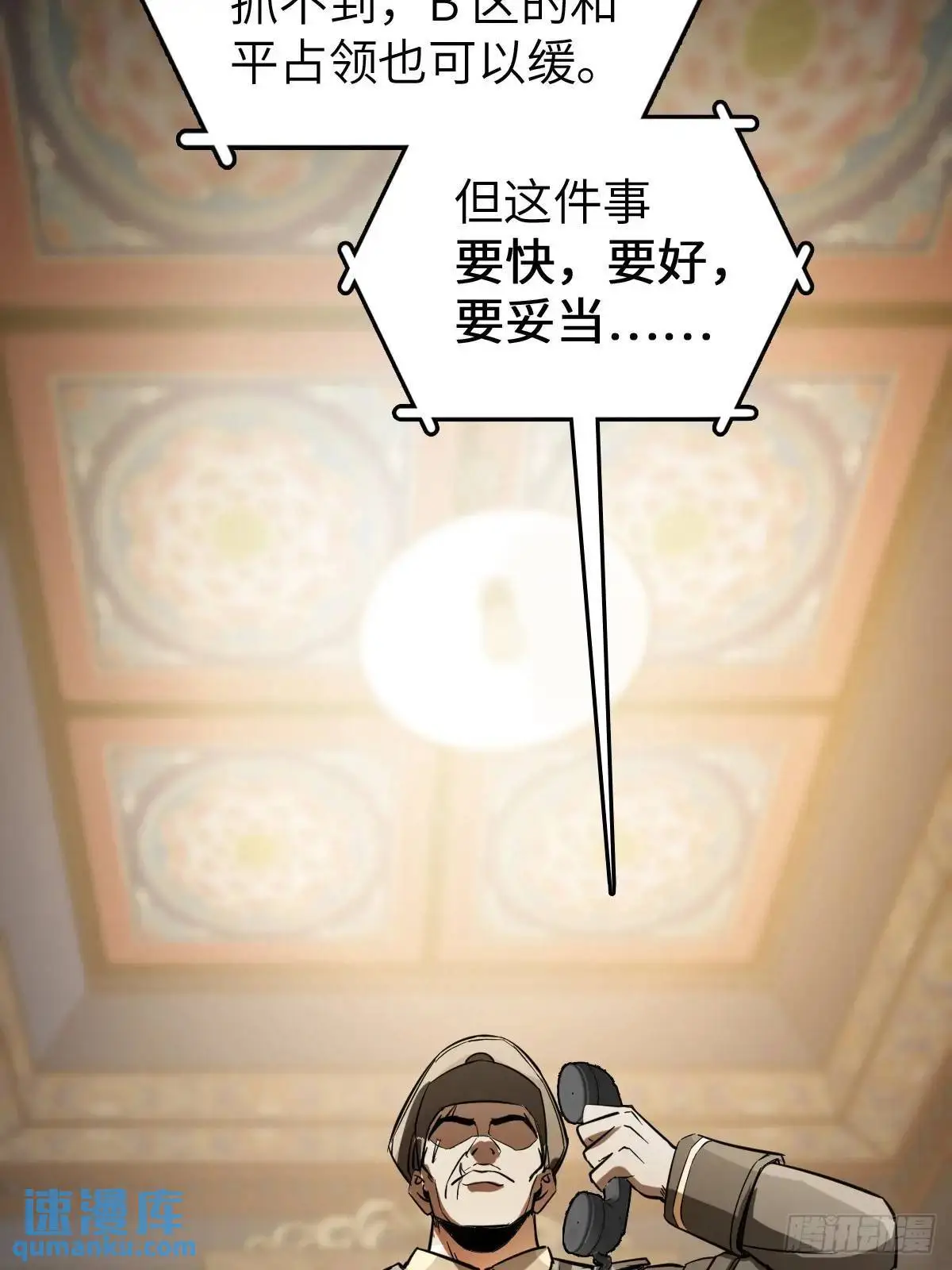 282 擦肩而过 第10页