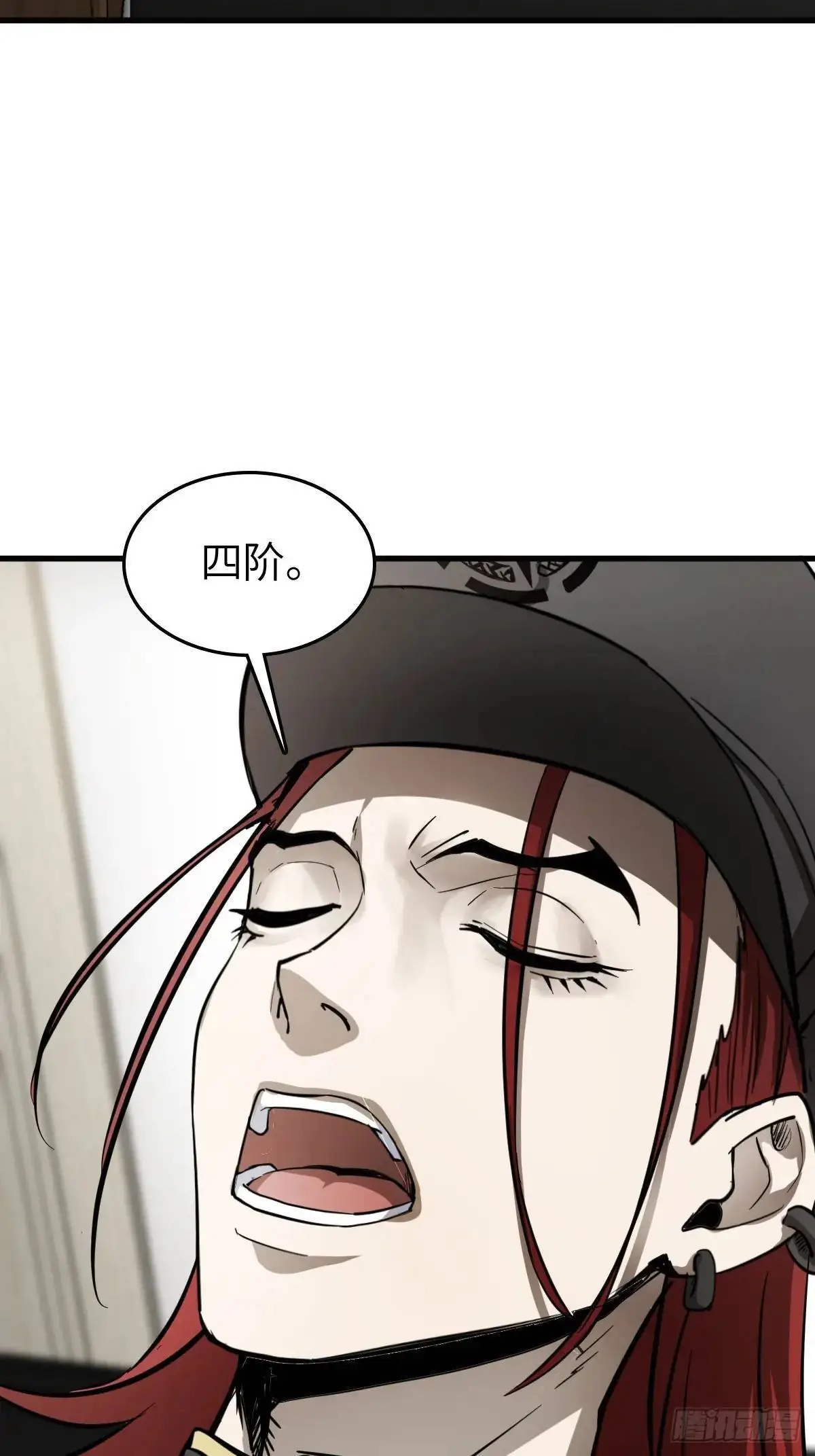 282 擦肩而过 第14页