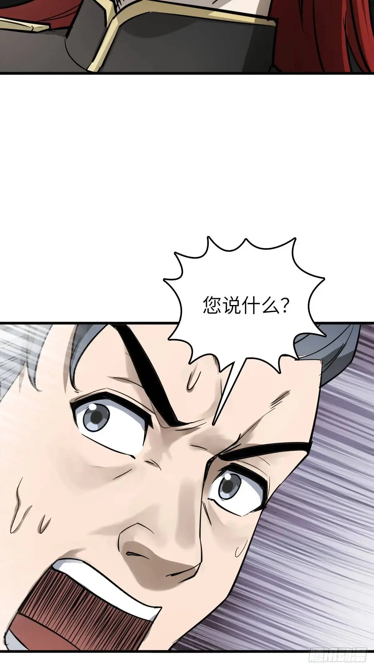 282 擦肩而过 第15页