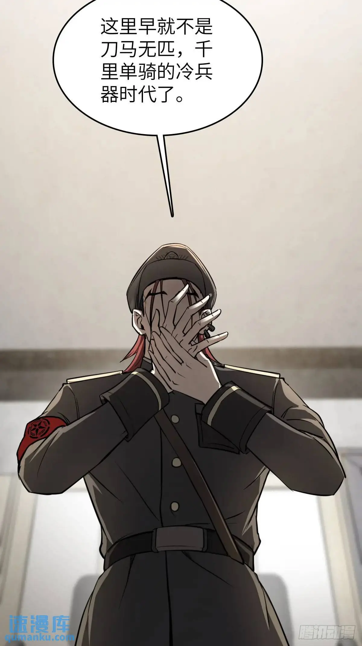 282 擦肩而过 第19页