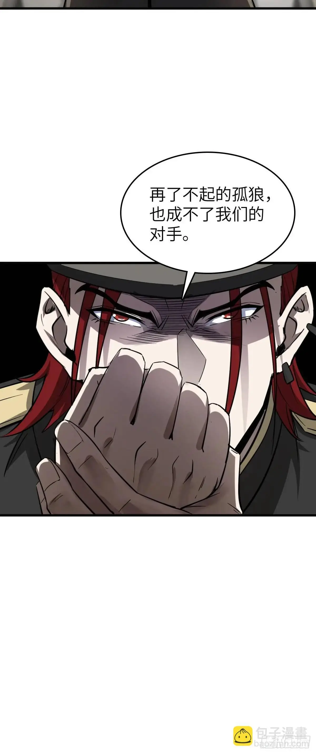282 擦肩而过 第20页