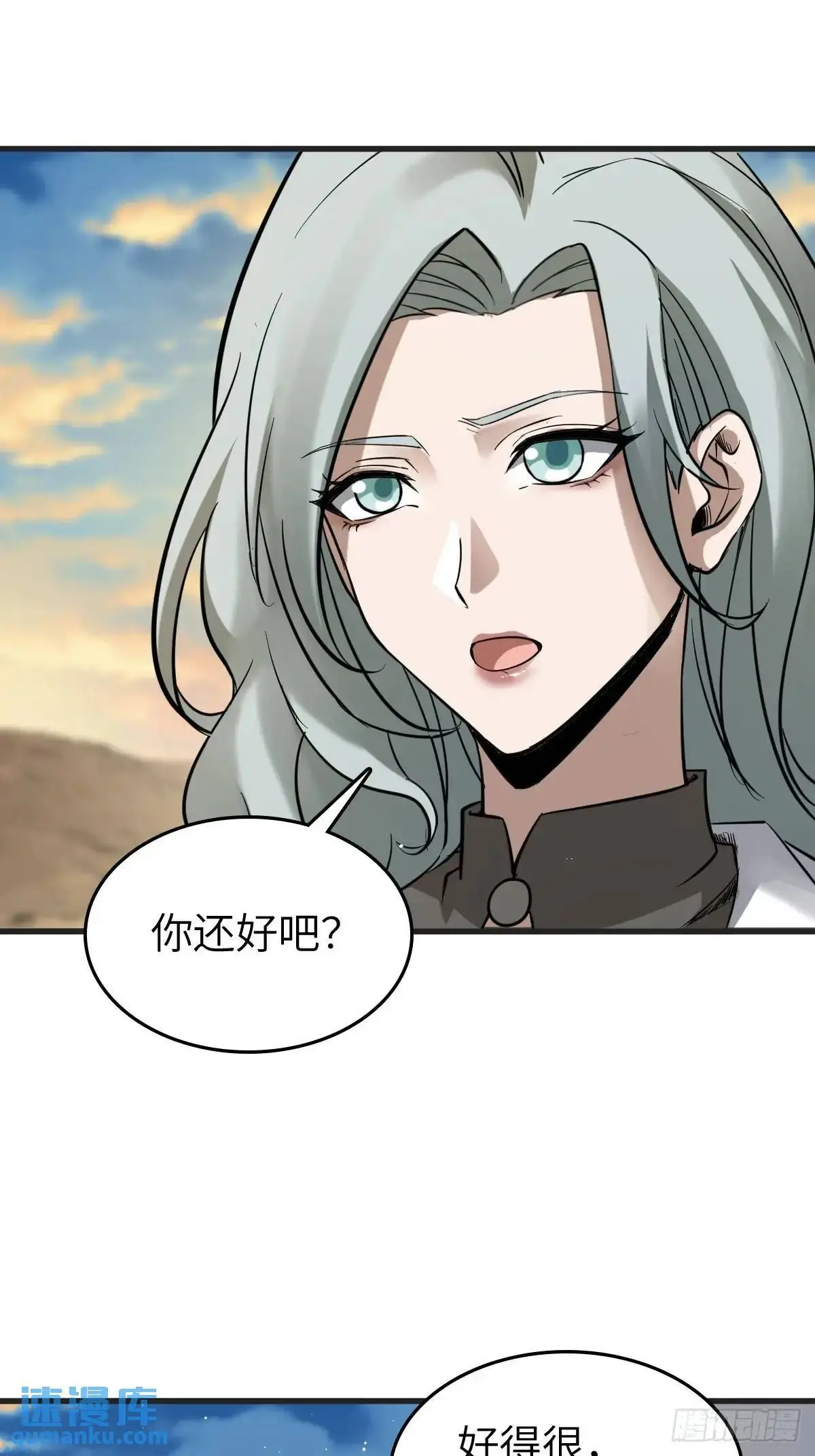 282 擦肩而过 第23页