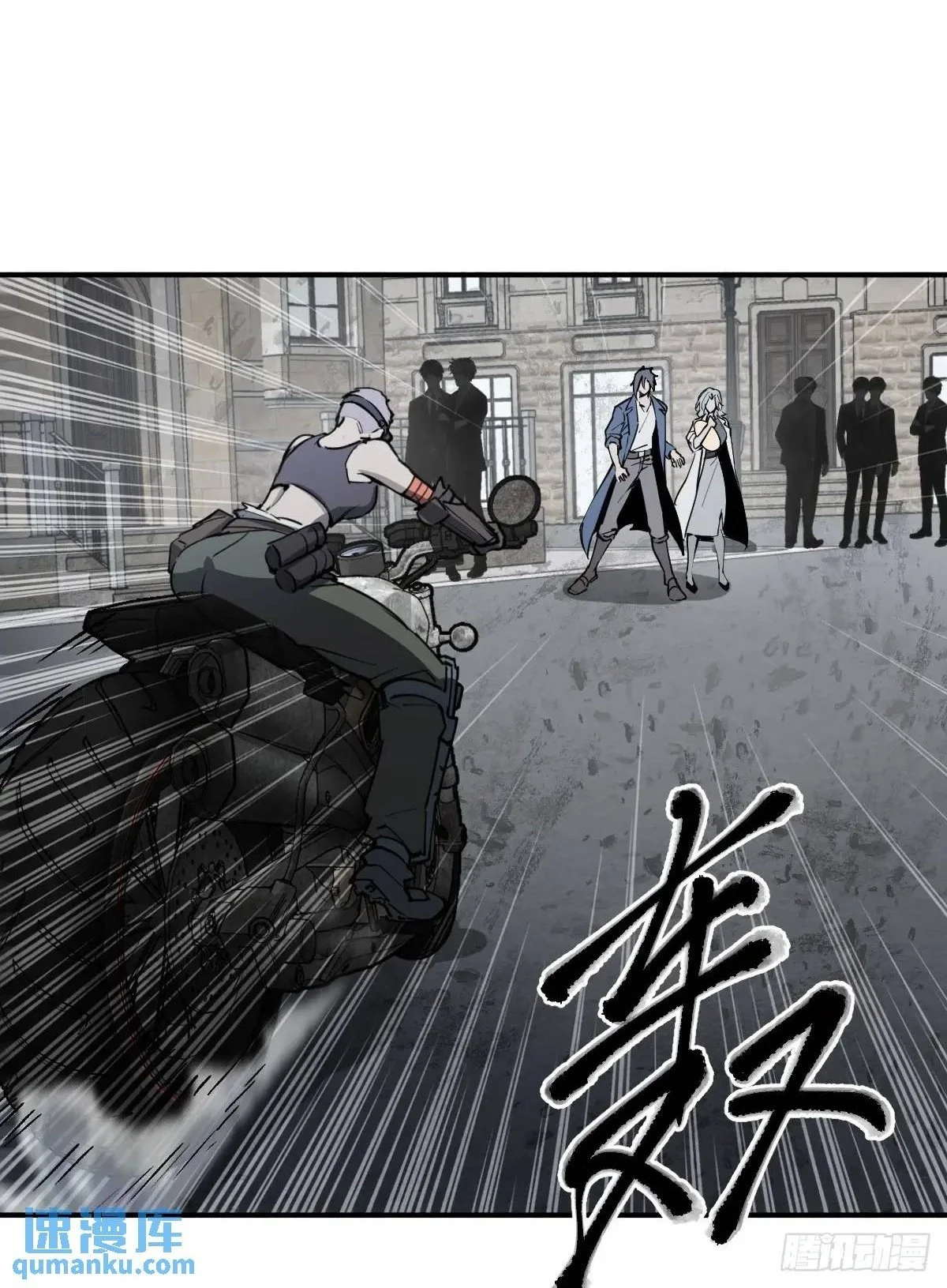 284 一夜无话 第2页