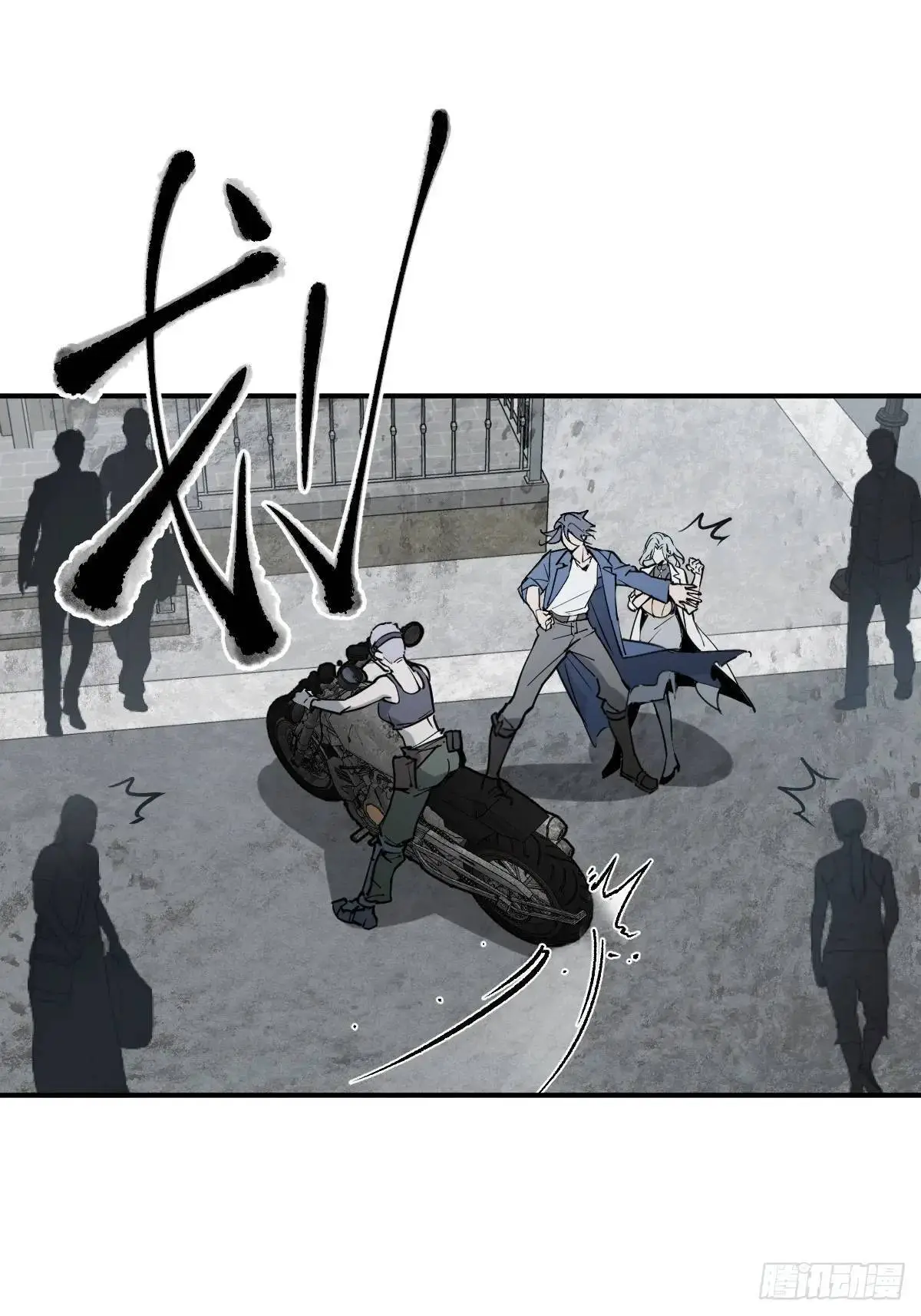 284 一夜无话 第4页