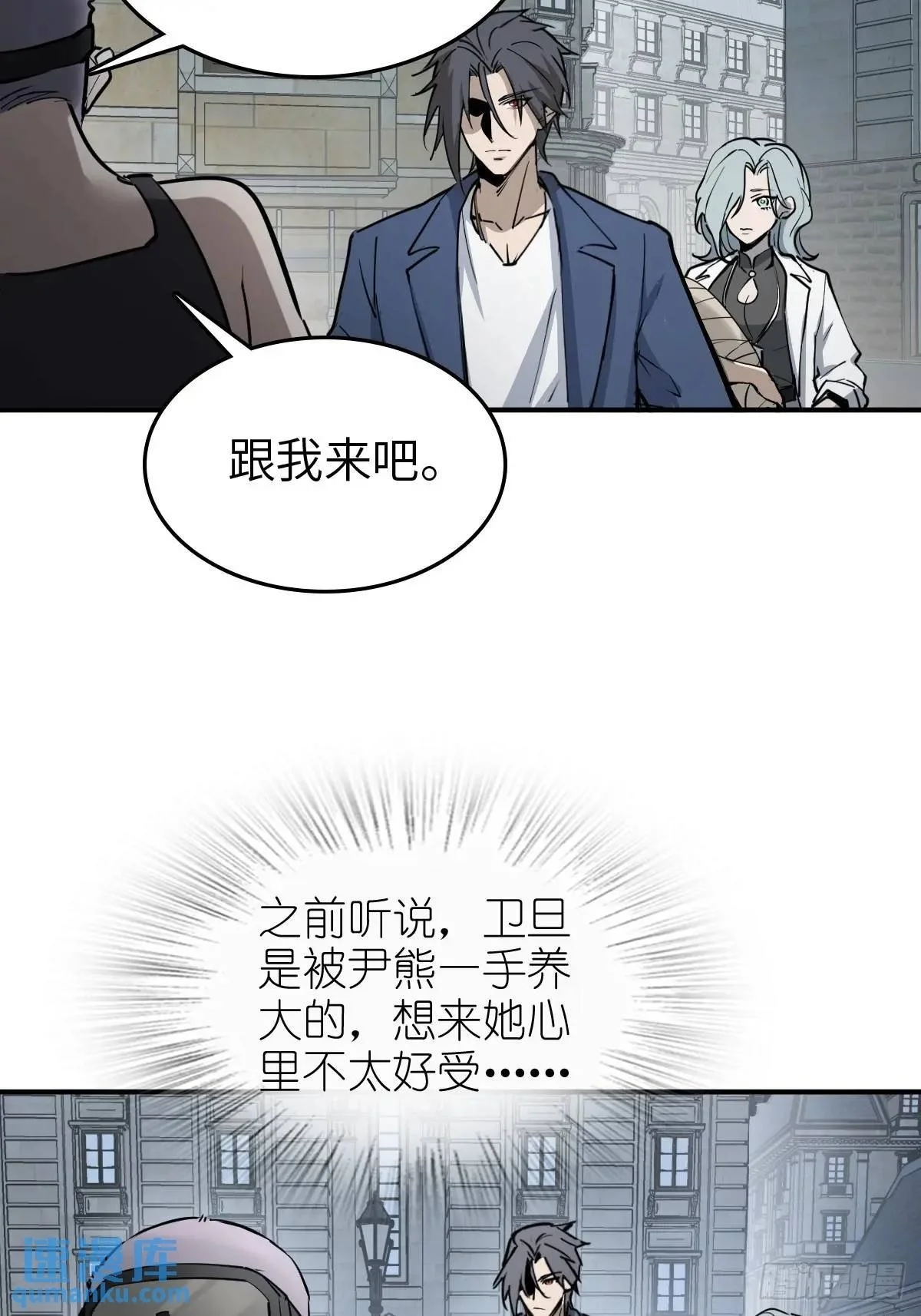 284 一夜无话 第14页